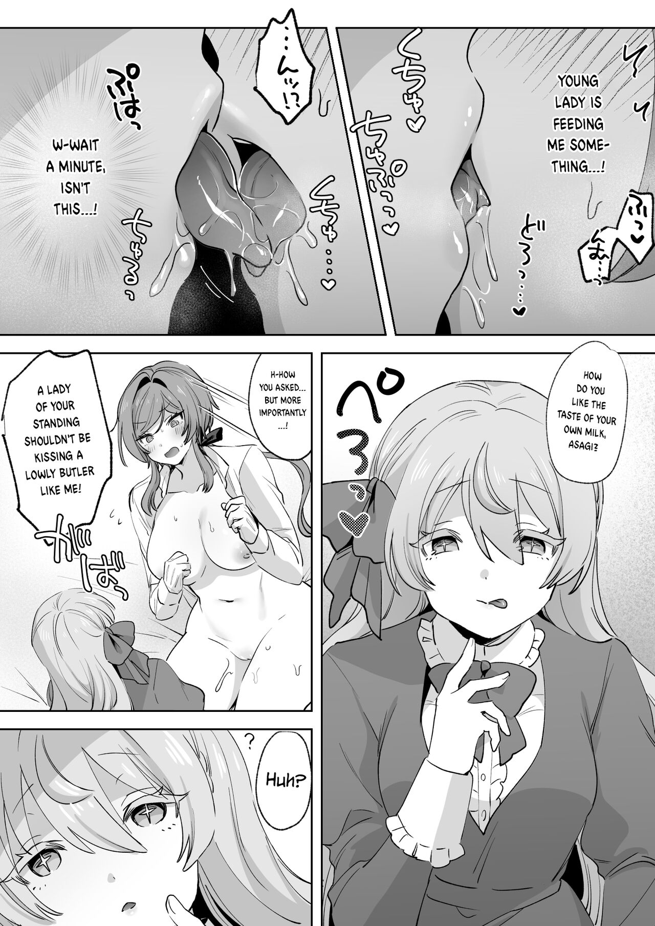 Juujun Ikemen Shitsuji ga Ojou-sama ni Dosukebe Kaihatsu Sarechau Hanashi. page 42