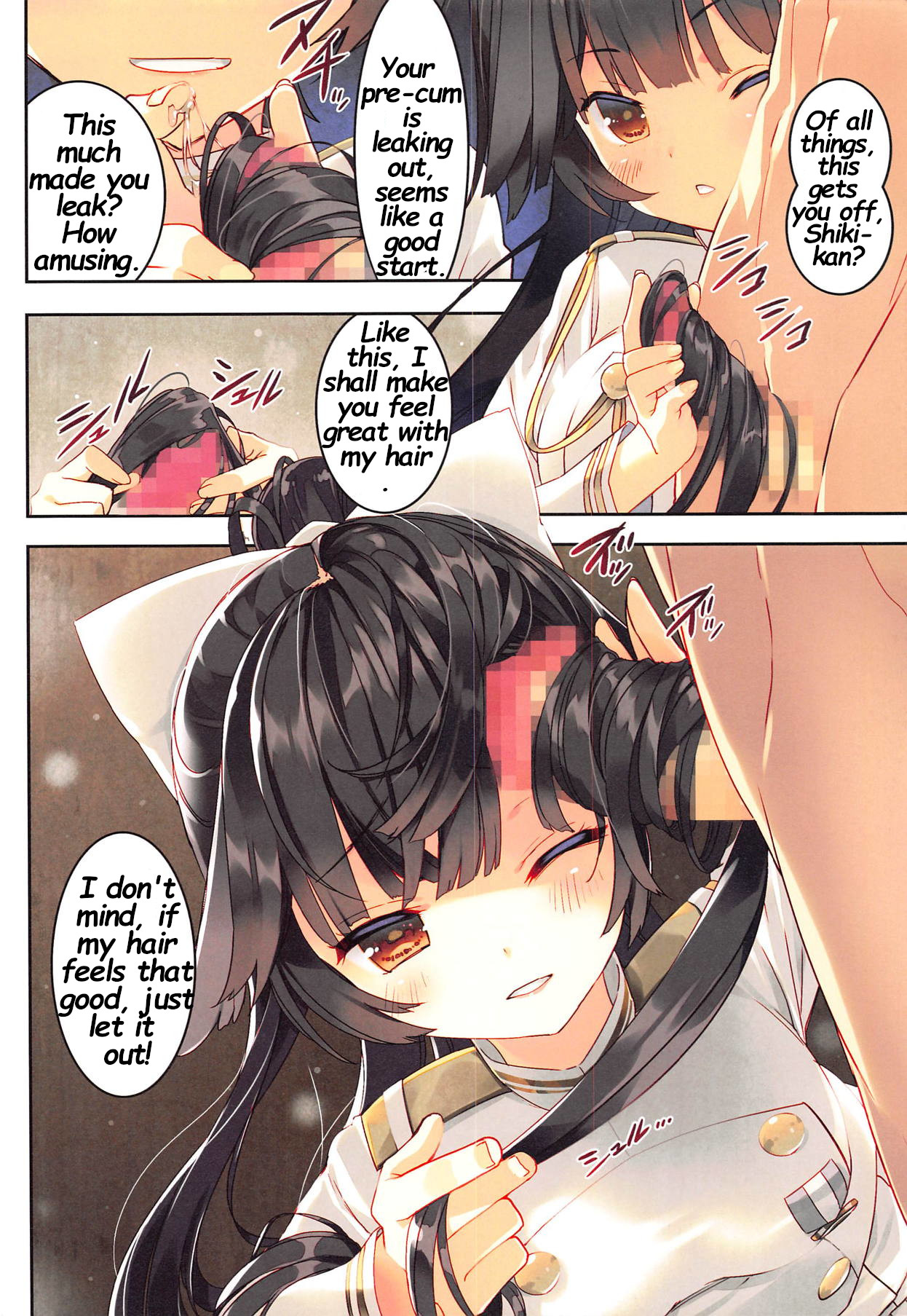 Juujunyoukan Takao Atago Seibi Kiroku - Heavy Cruiser Takao Atago Maintenance record page 3