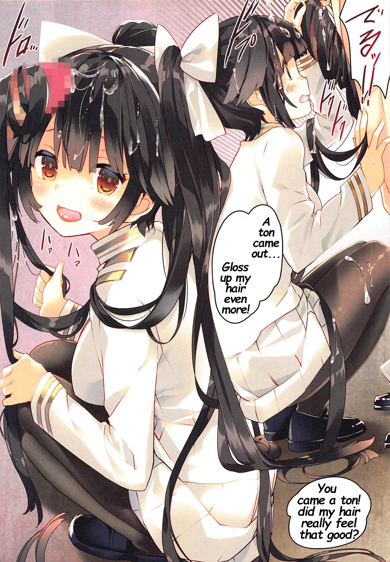 Juujunyoukan Takao Atago Seibi Kiroku - Heavy Cruiser Takao Atago Maintenance record page 4