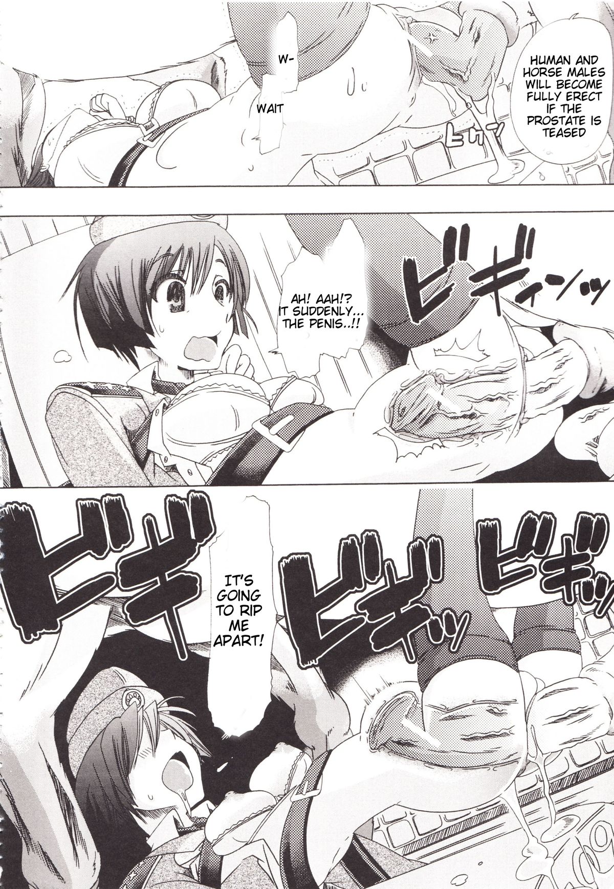 Juukan Kanojo Catalog Ch. 1 - Bestiality Industry page 21