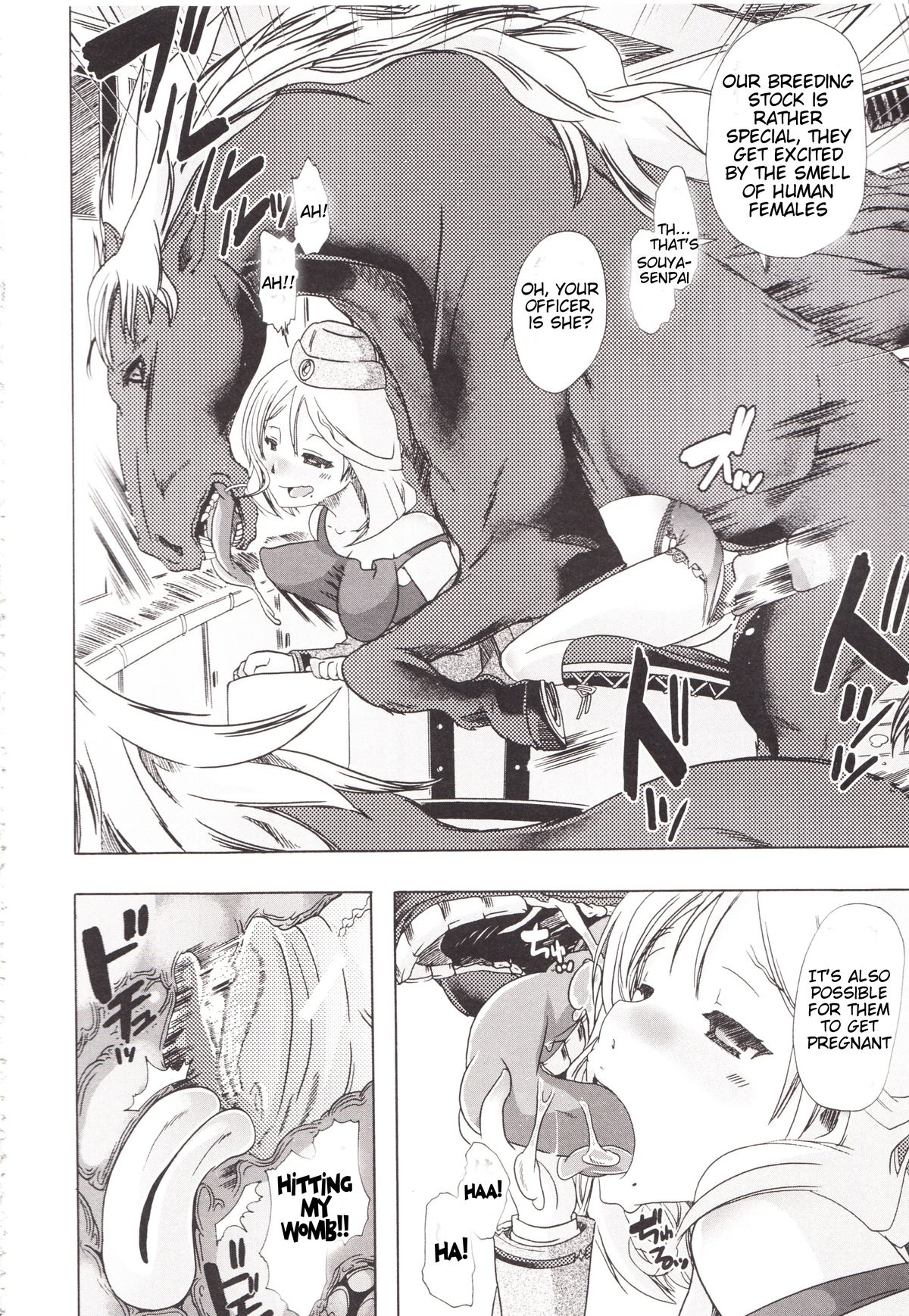 Juukan Kanojo Catalog Ch. 1 - Bestiality Industry page 7