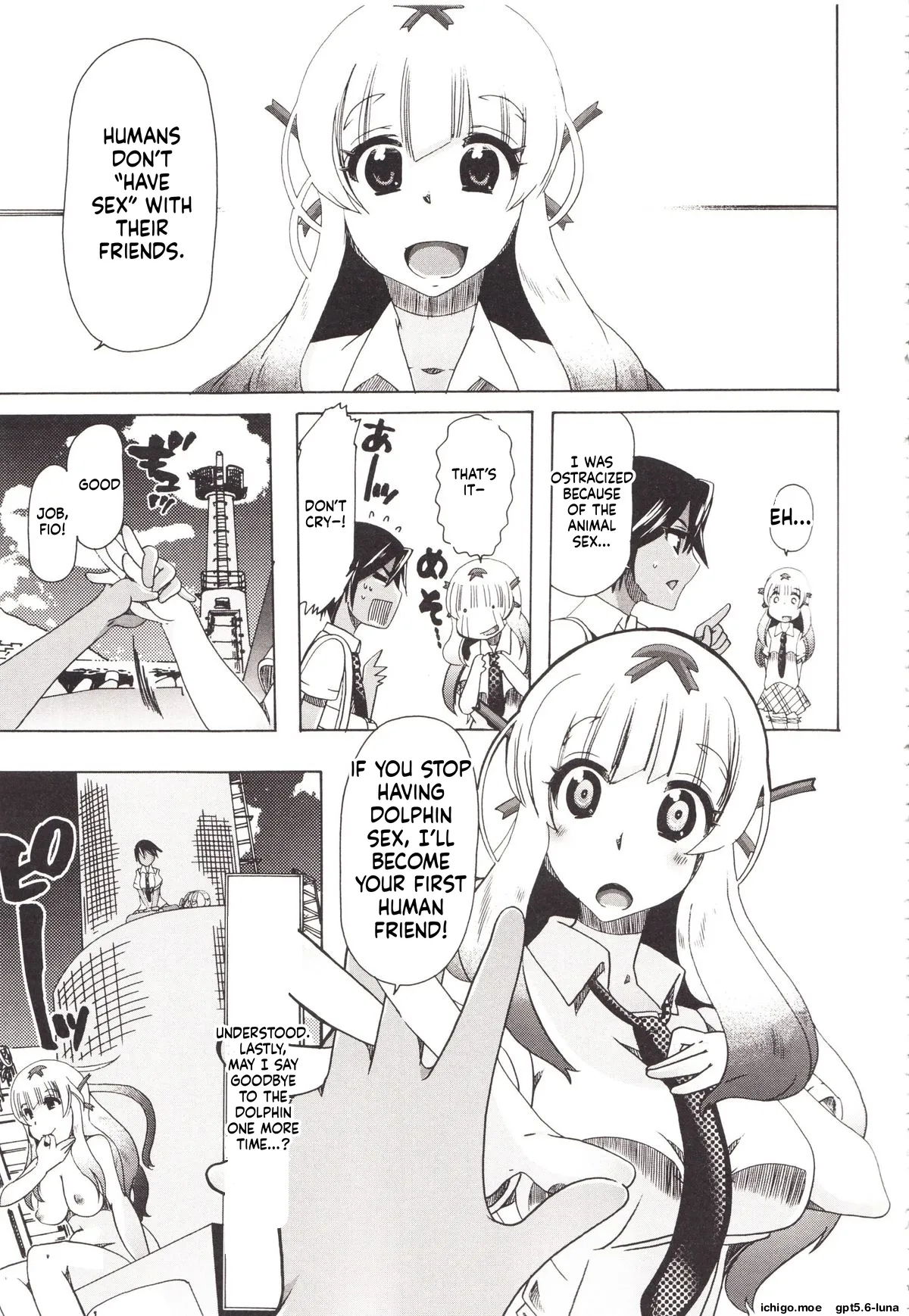 Juukan Kanojo Catalog page 107