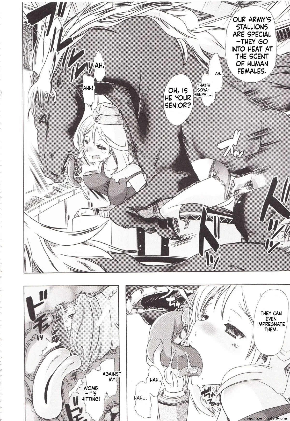 Juukan Kanojo Catalog page 12
