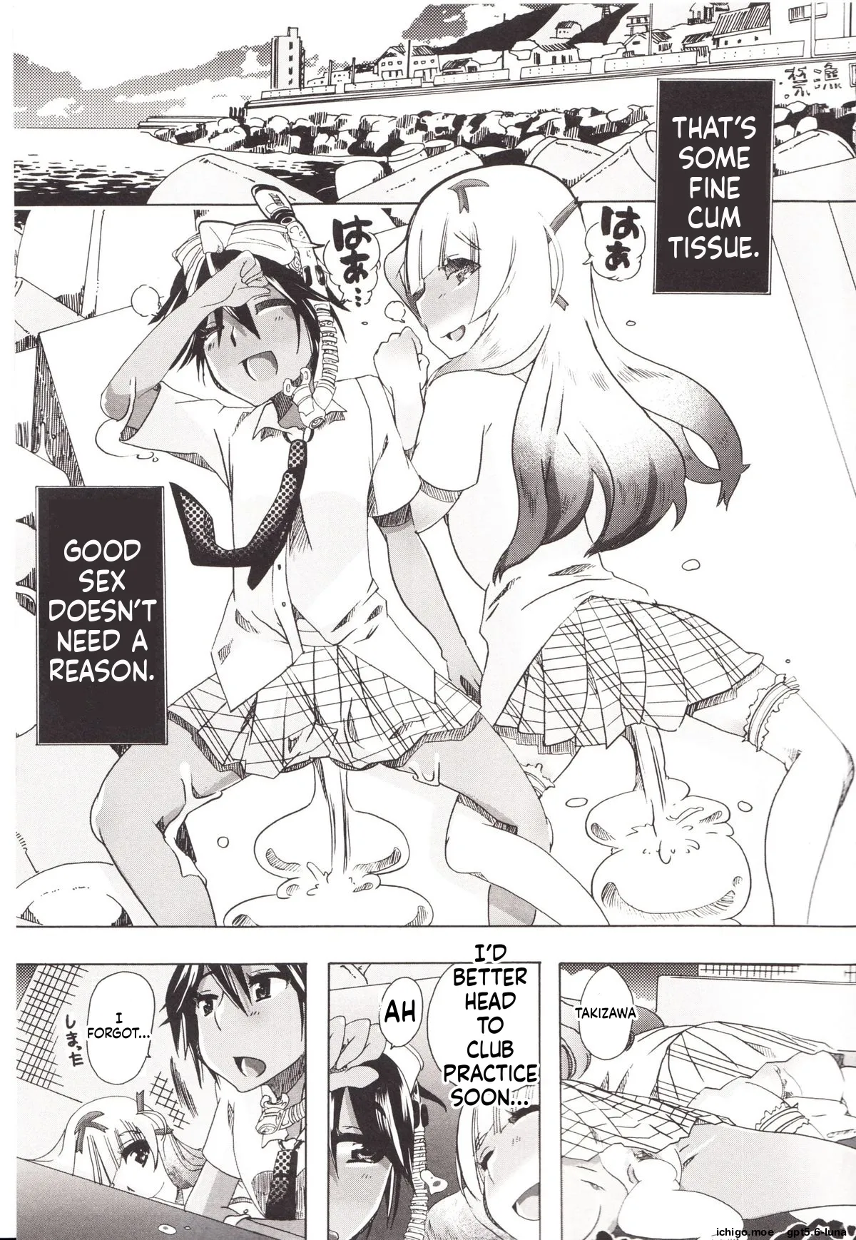 Juukan Kanojo Catalog page 128
