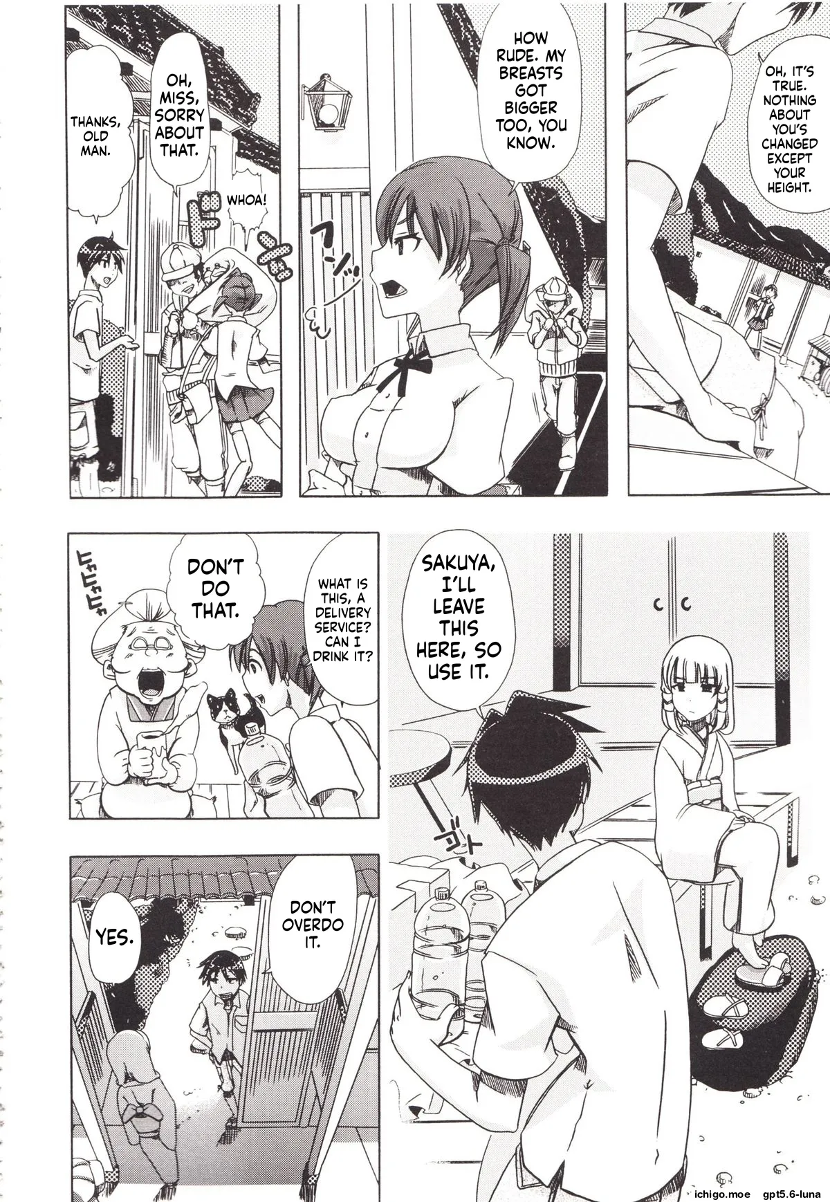 Juukan Kanojo Catalog page 135
