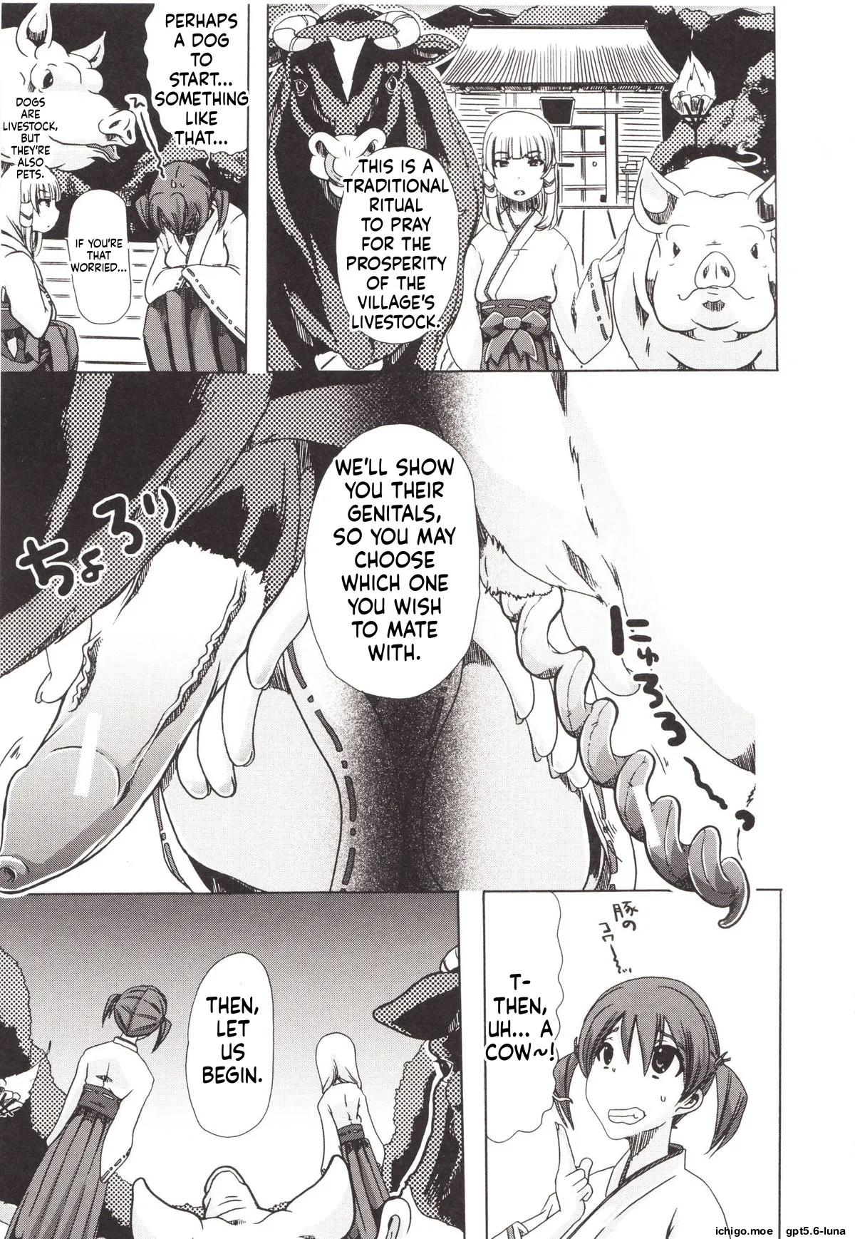 Juukan Kanojo Catalog page 142