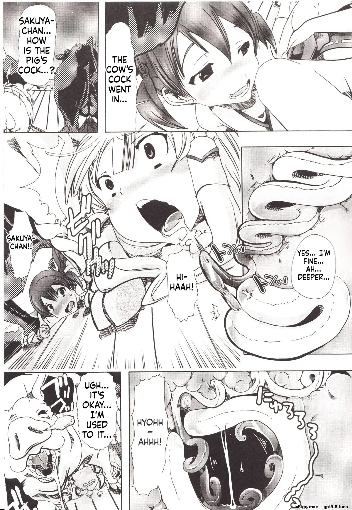 Juukan Kanojo Catalog page 146