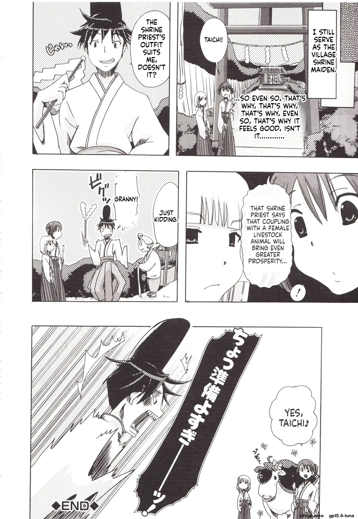 Juukan Kanojo Catalog page 158
