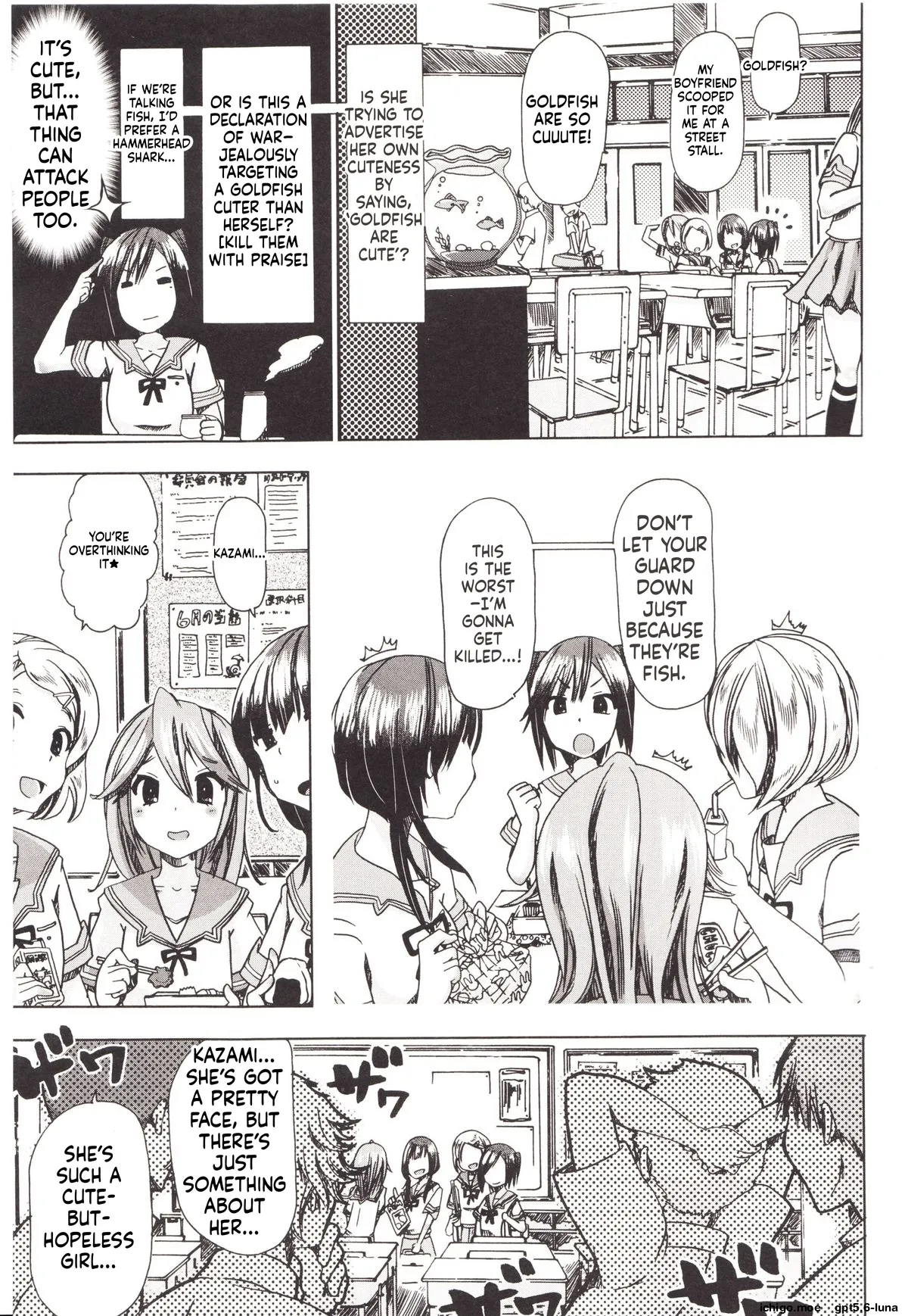 Juukan Kanojo Catalog page 161