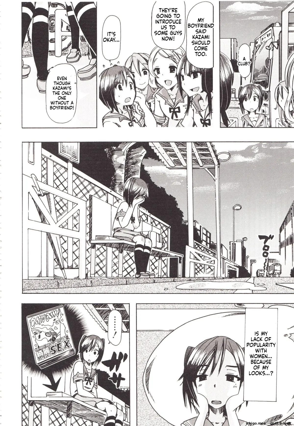 Juukan Kanojo Catalog page 162
