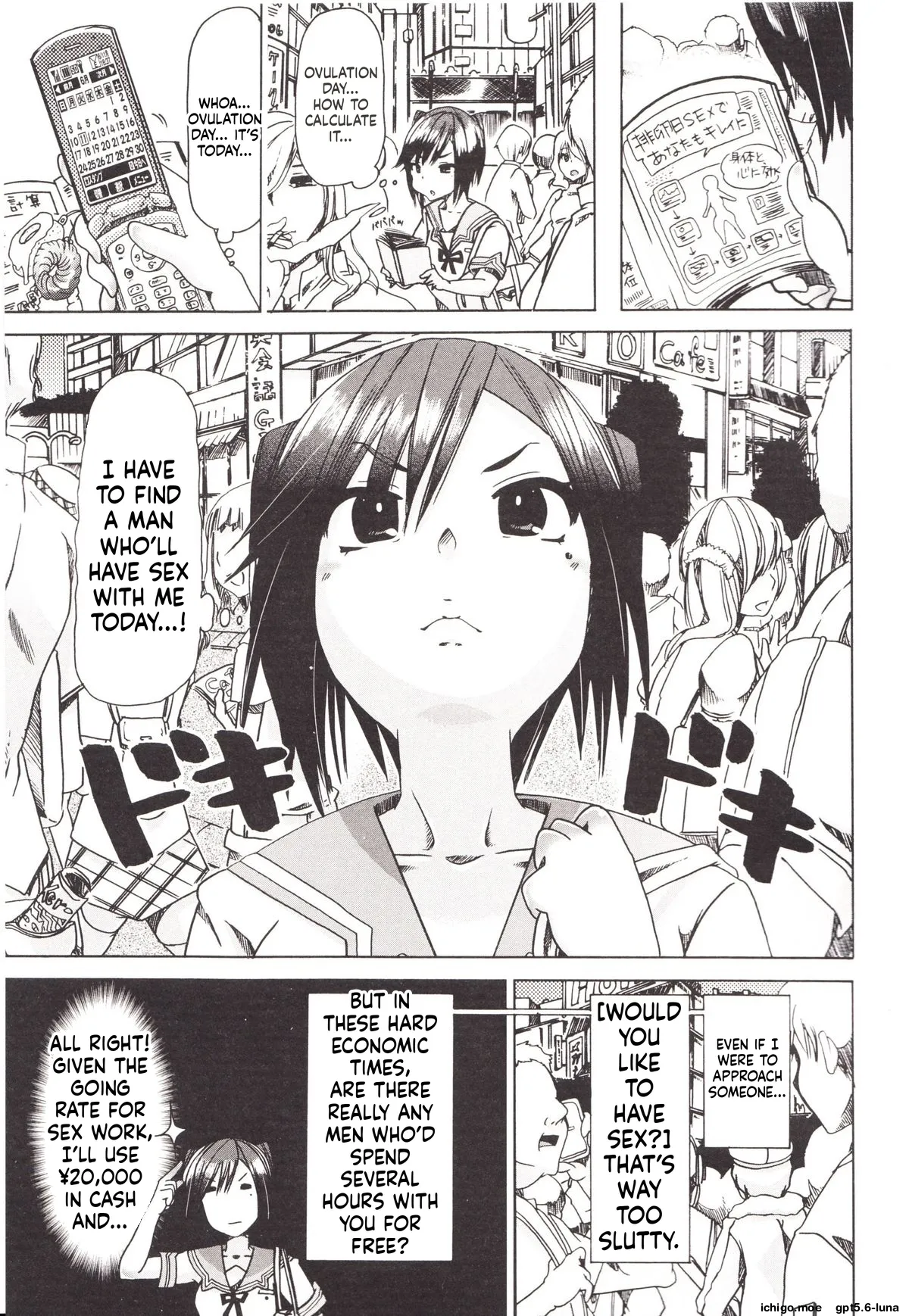 Juukan Kanojo Catalog page 163
