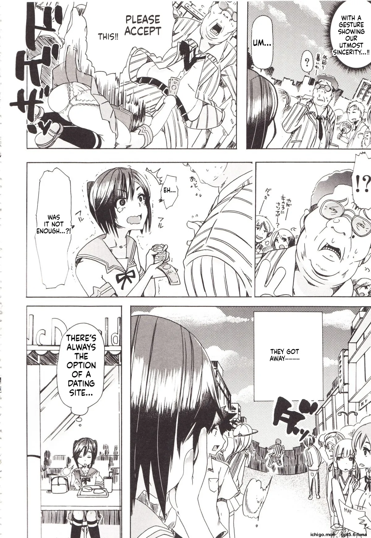 Juukan Kanojo Catalog page 164