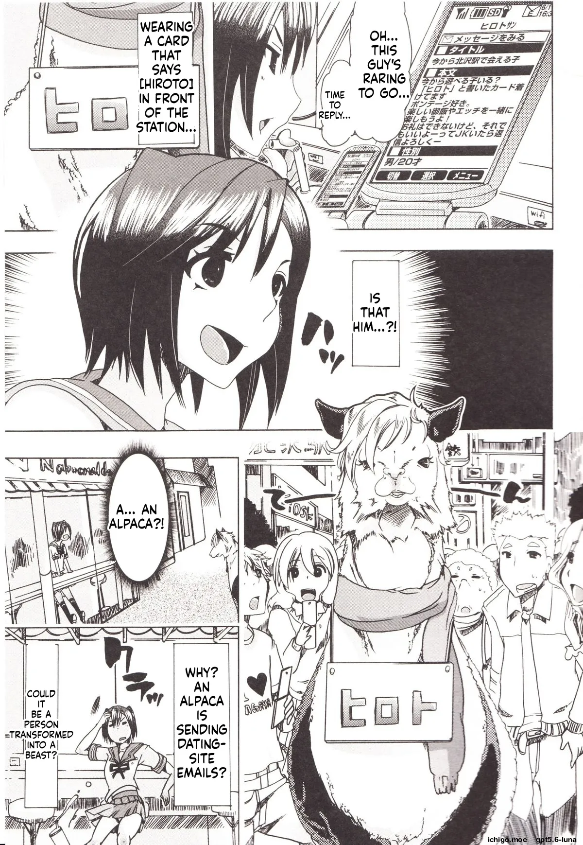 Juukan Kanojo Catalog page 165