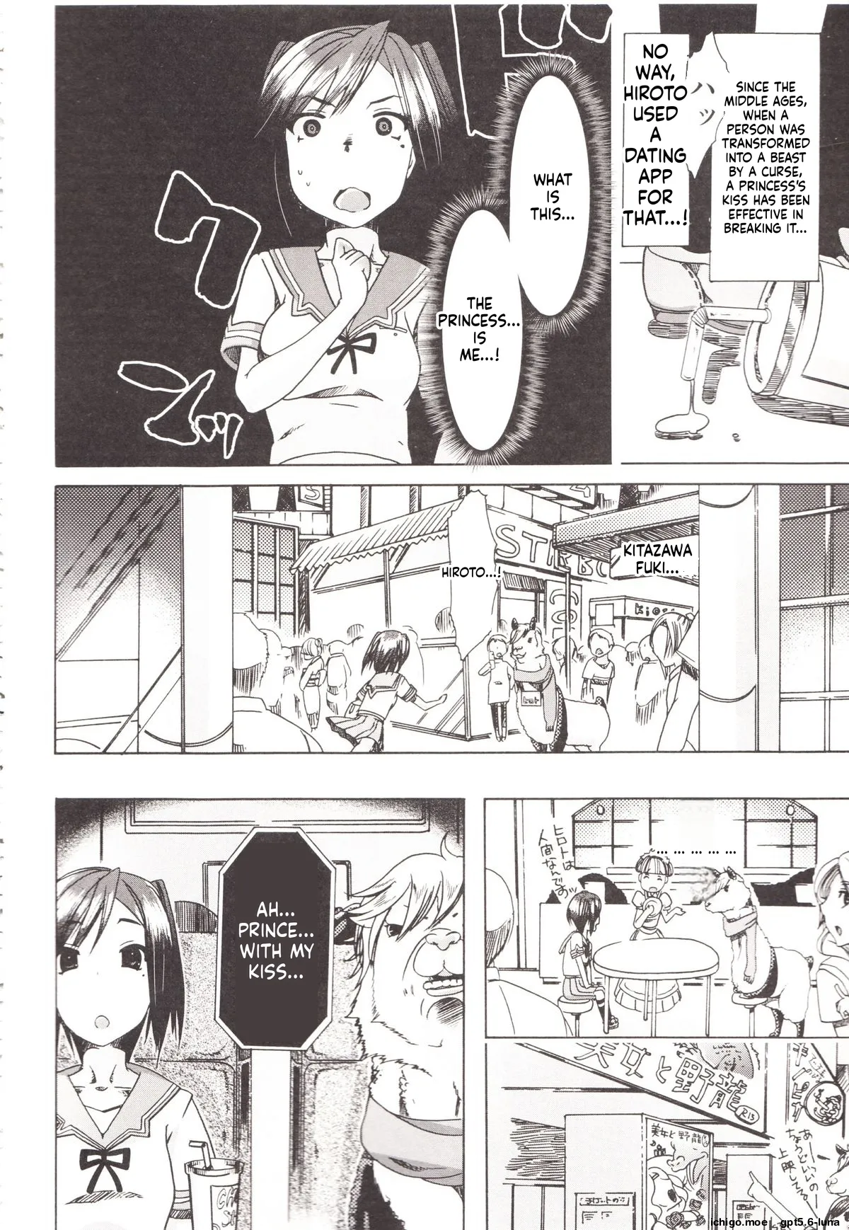 Juukan Kanojo Catalog page 166