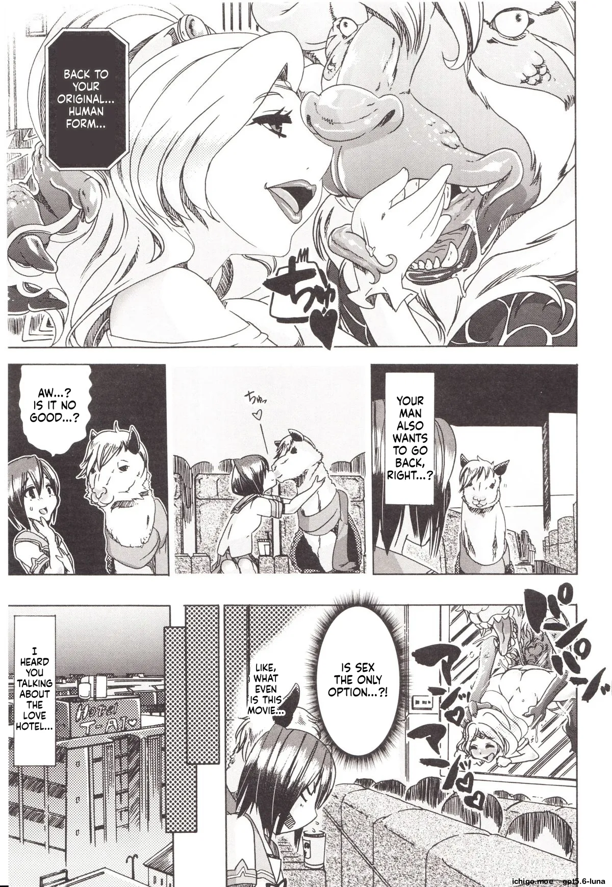 Juukan Kanojo Catalog page 167