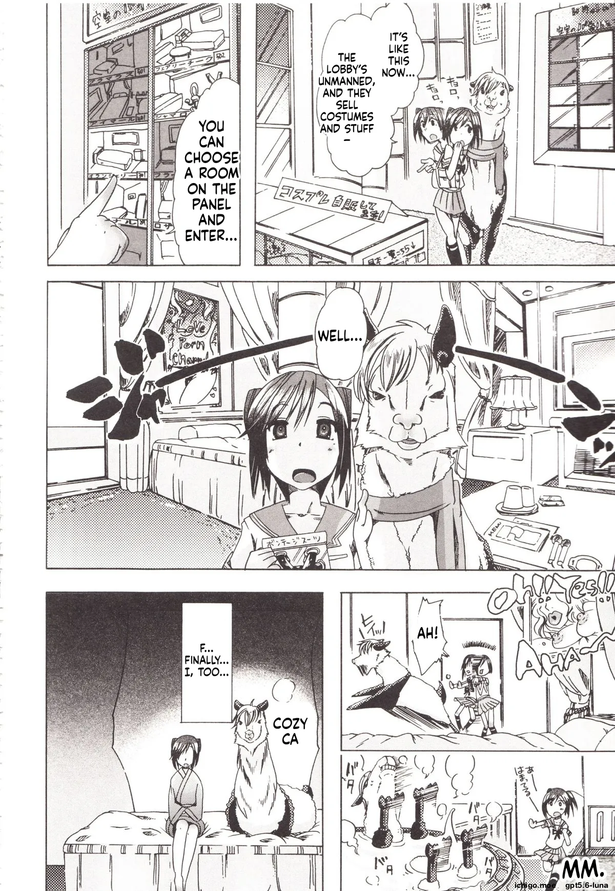 Juukan Kanojo Catalog page 168