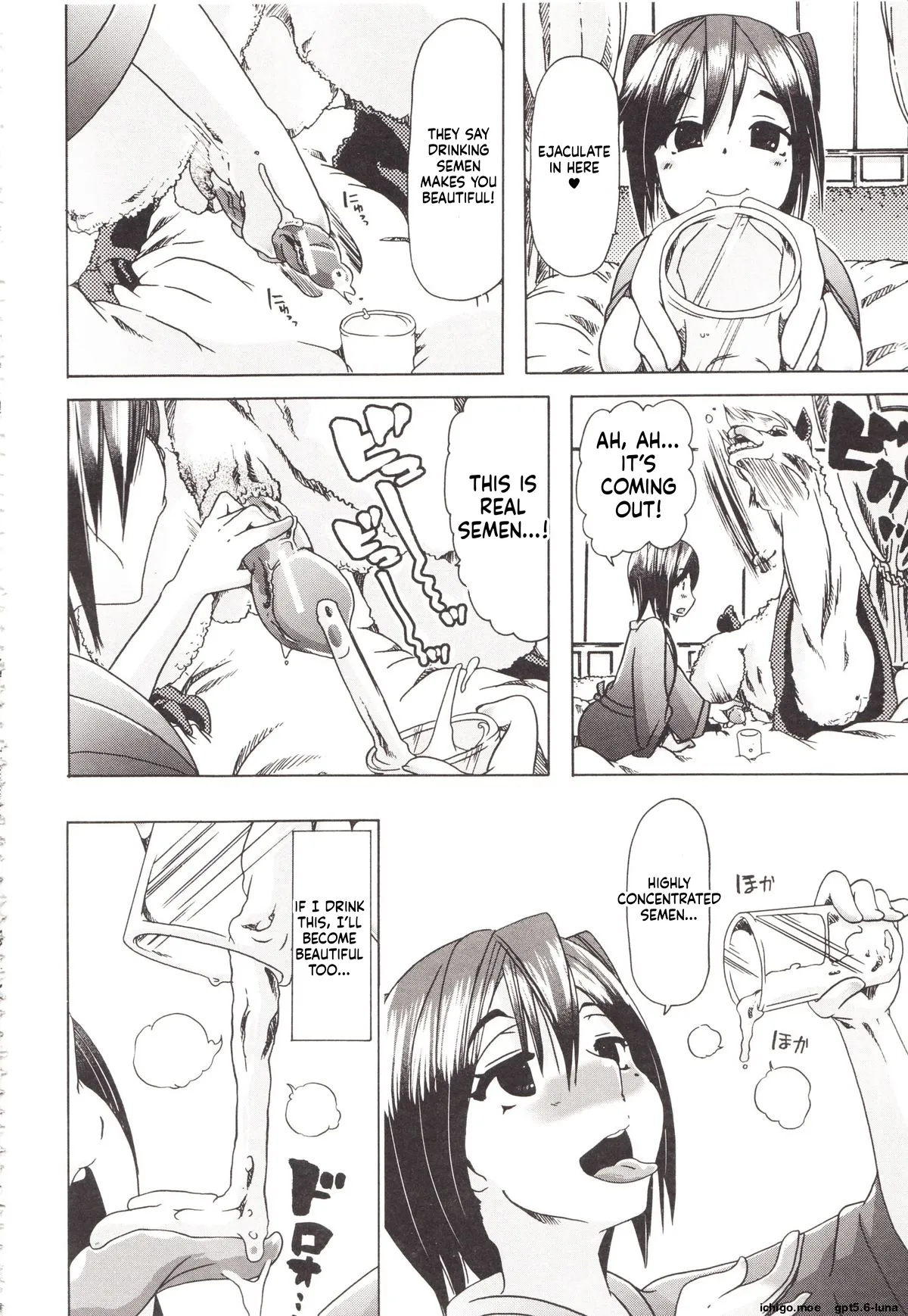 Juukan Kanojo Catalog page 170