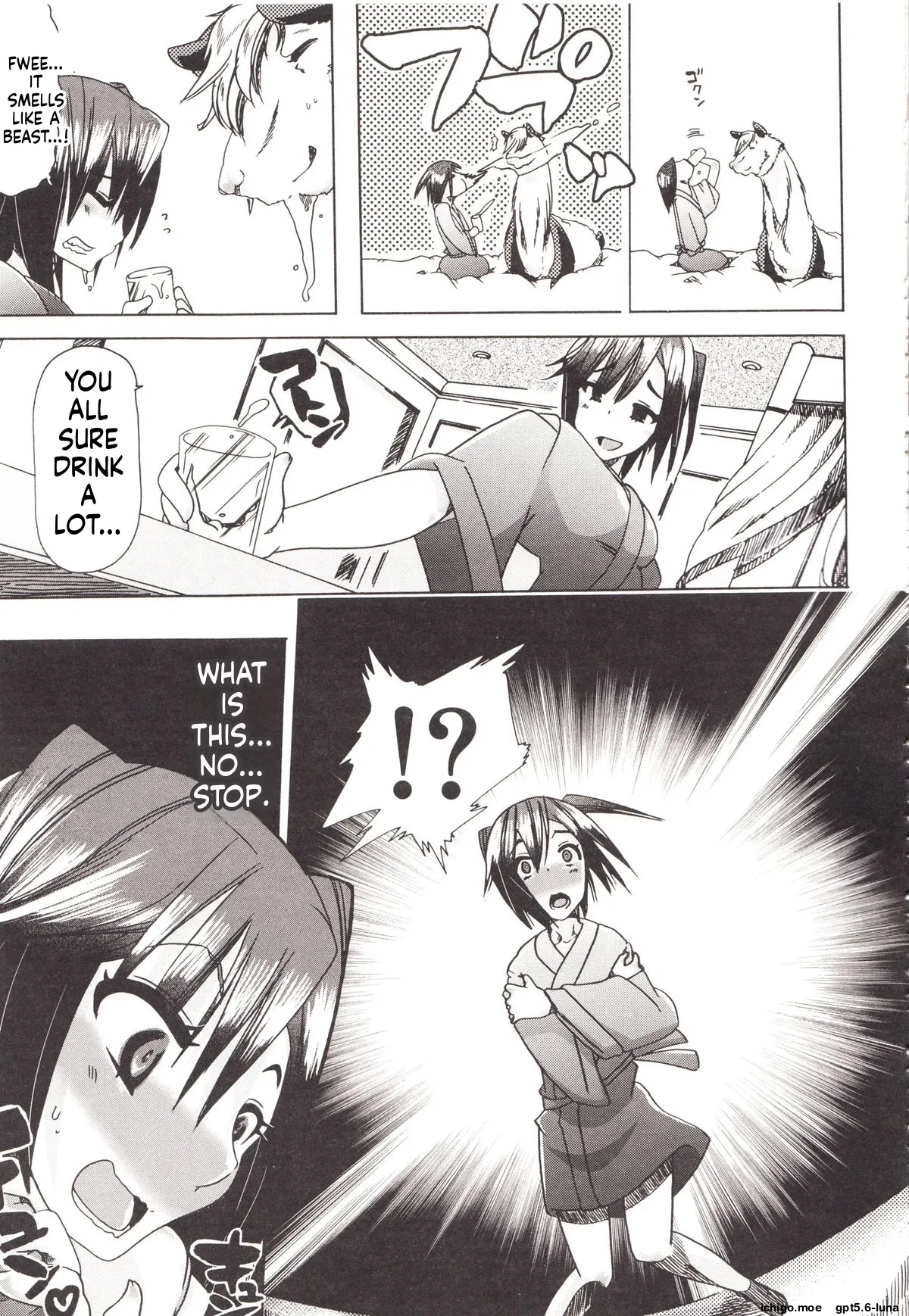 Juukan Kanojo Catalog page 171