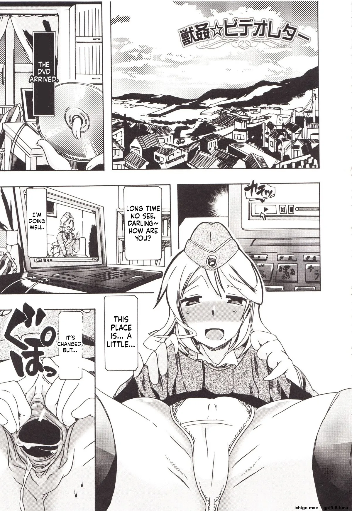 Juukan Kanojo Catalog page 188