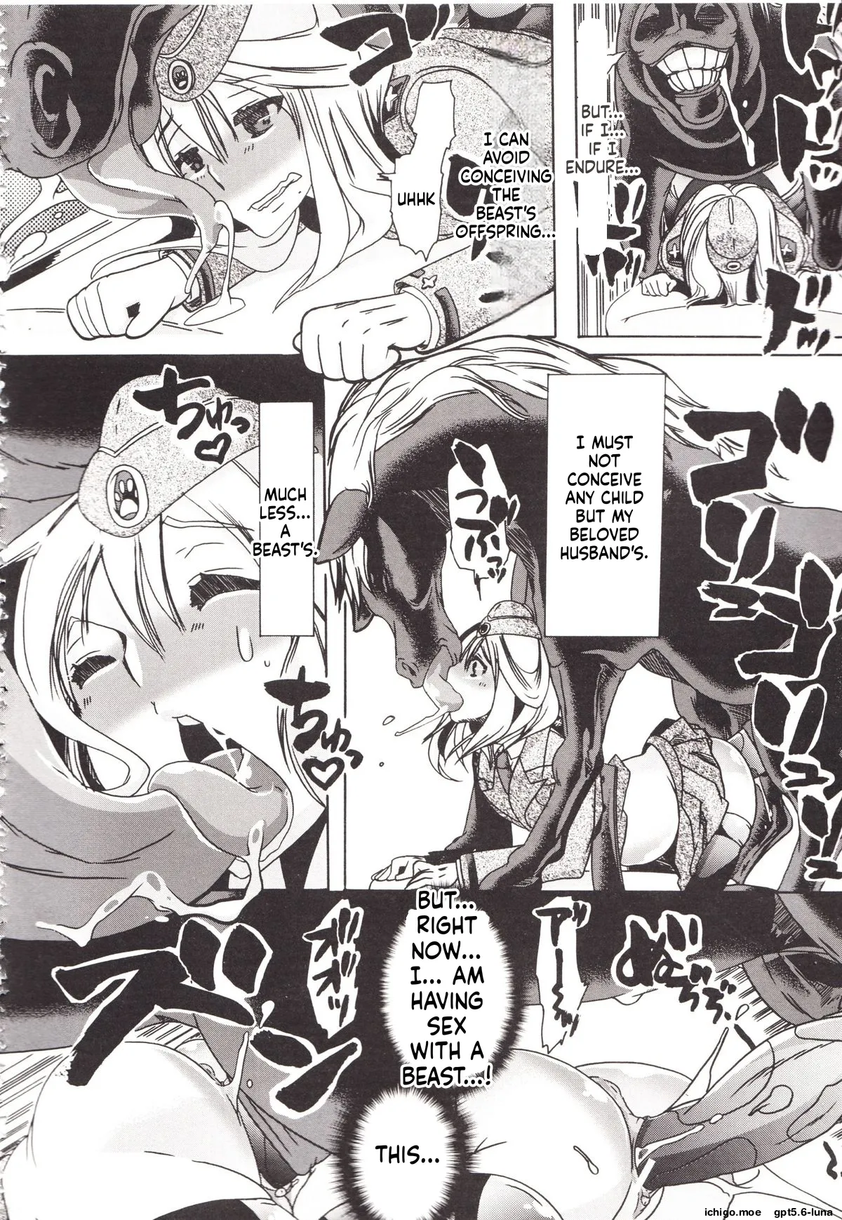Juukan Kanojo Catalog page 197