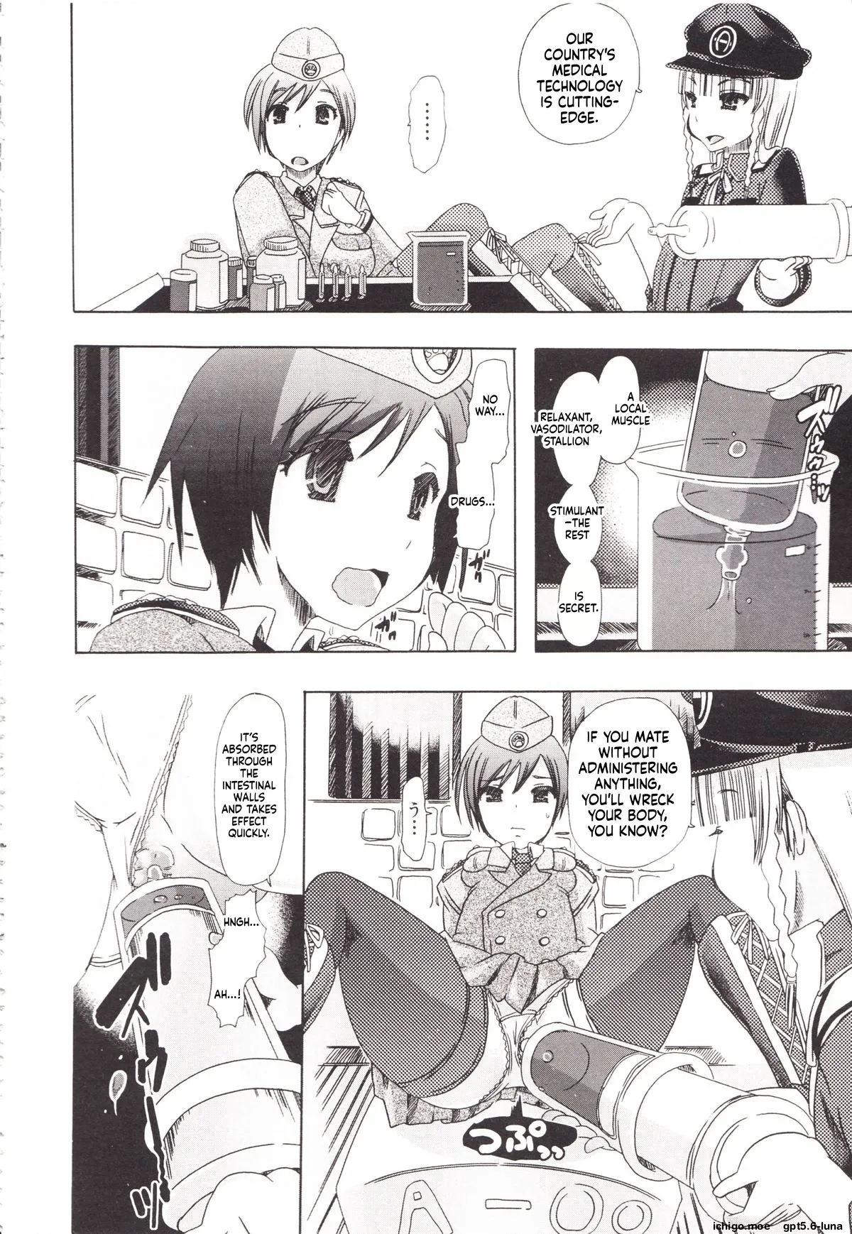 Juukan Kanojo Catalog page 20