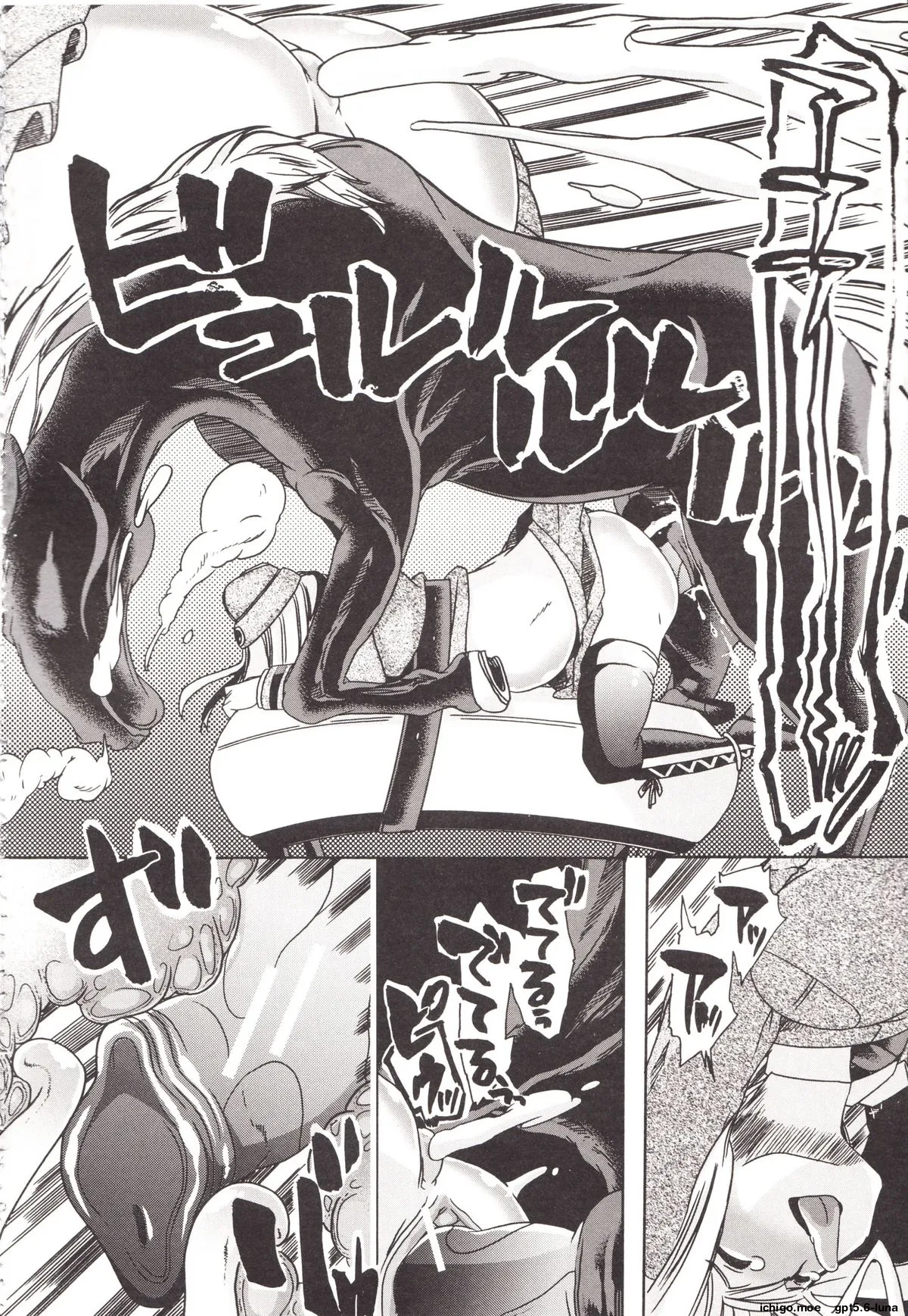 Juukan Kanojo Catalog page 201
