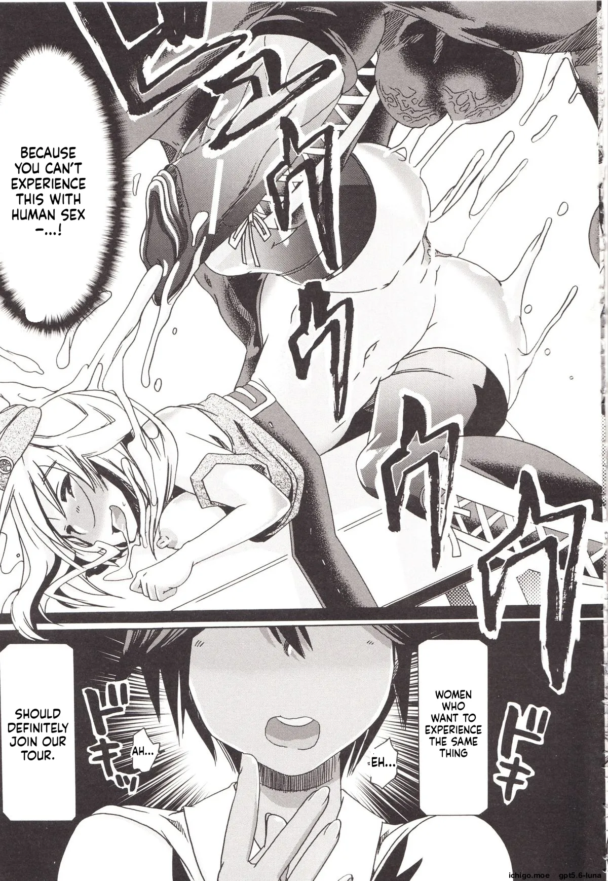 Juukan Kanojo Catalog page 204
