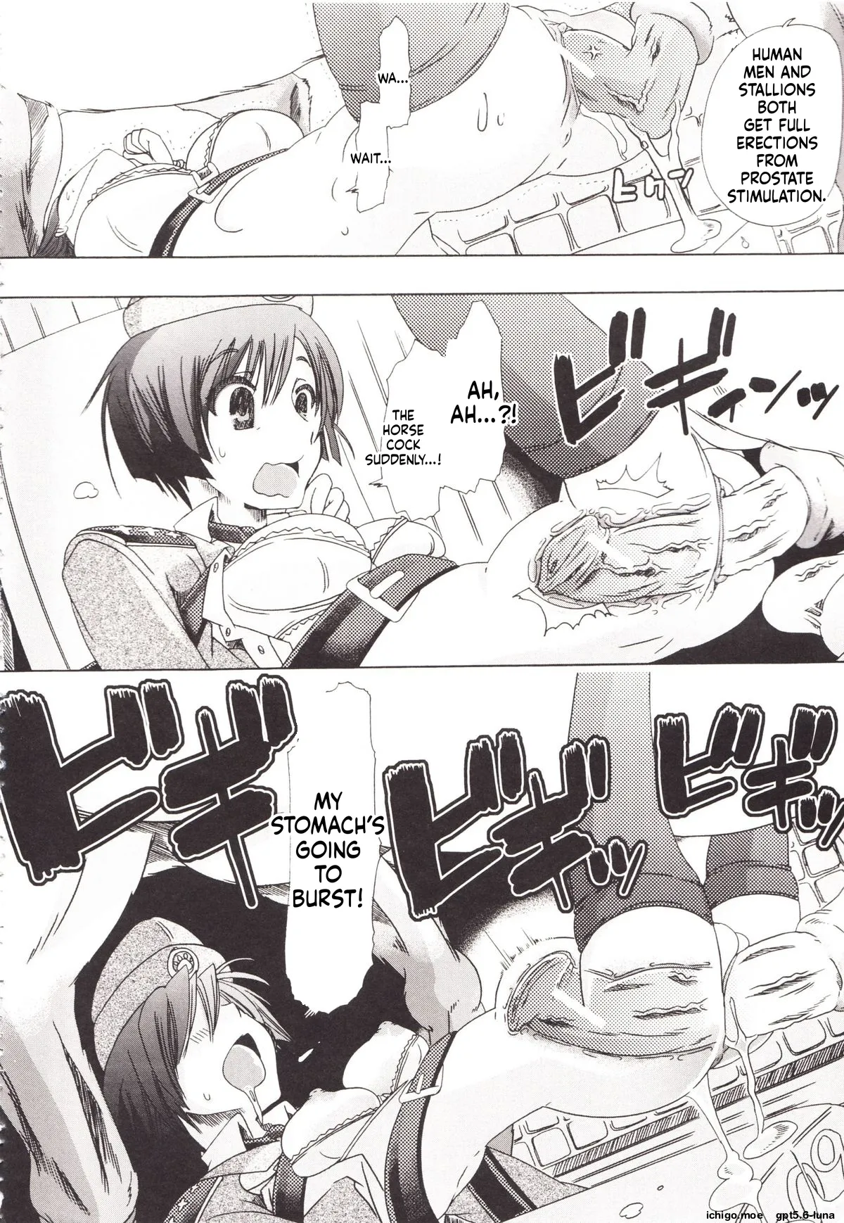 Juukan Kanojo Catalog page 26