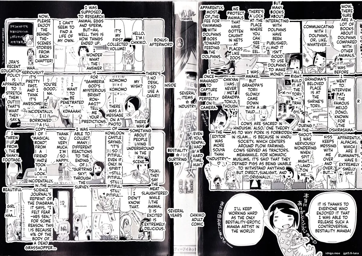 Juukan Kanojo Catalog page 4