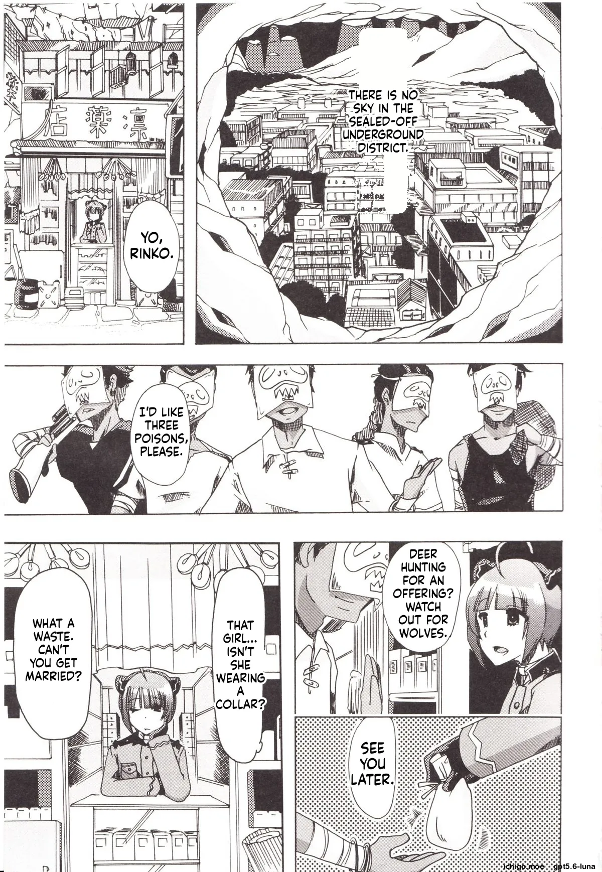 Juukan Kanojo Catalog page 43