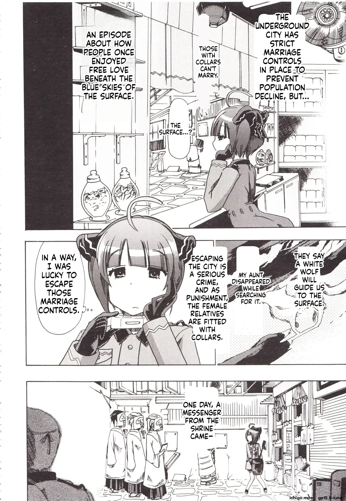 Juukan Kanojo Catalog page 44