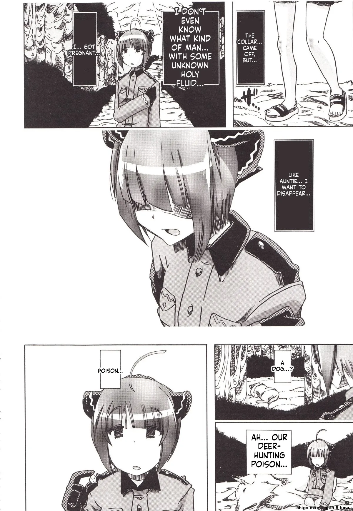 Juukan Kanojo Catalog page 48