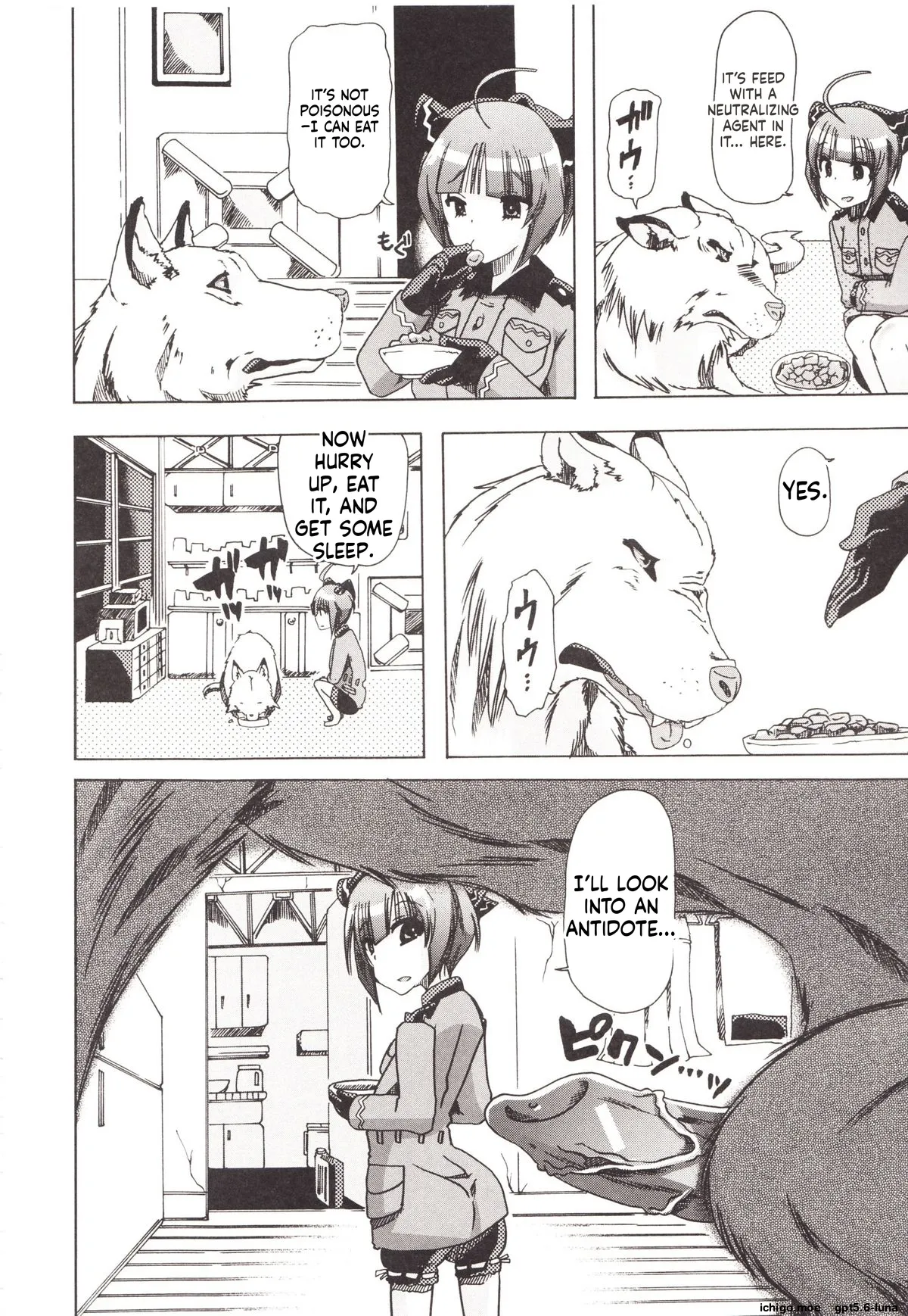 Juukan Kanojo Catalog page 50
