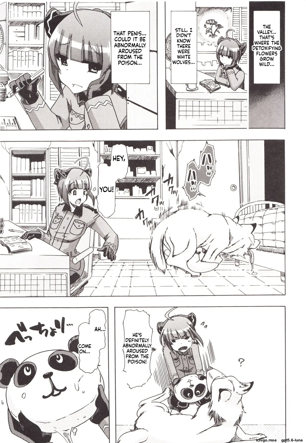 Juukan Kanojo Catalog page 51