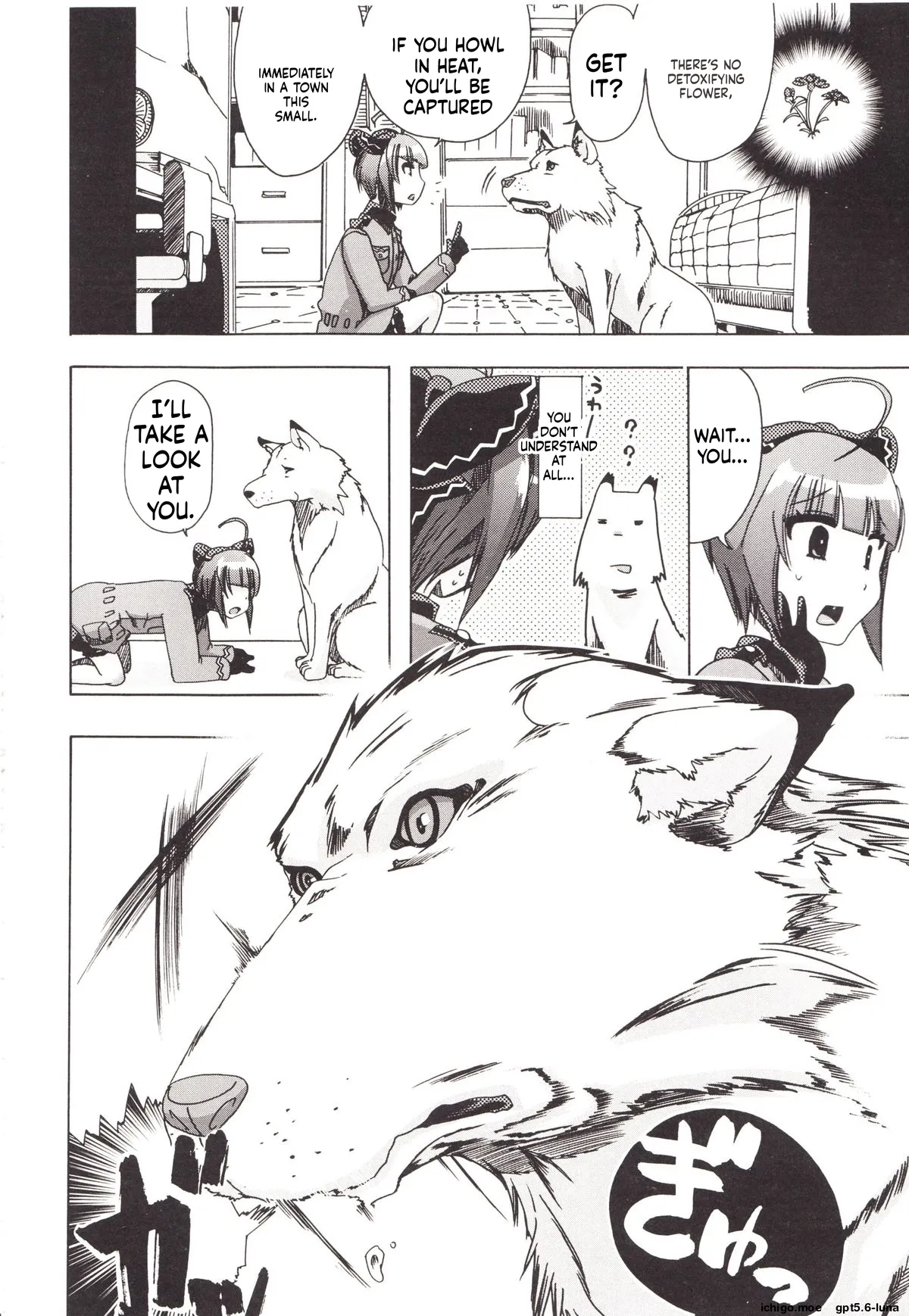 Juukan Kanojo Catalog page 52
