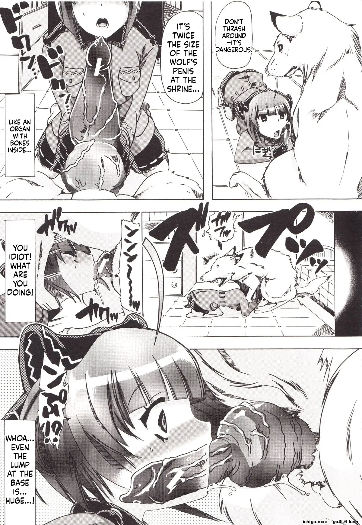 Juukan Kanojo Catalog page 53