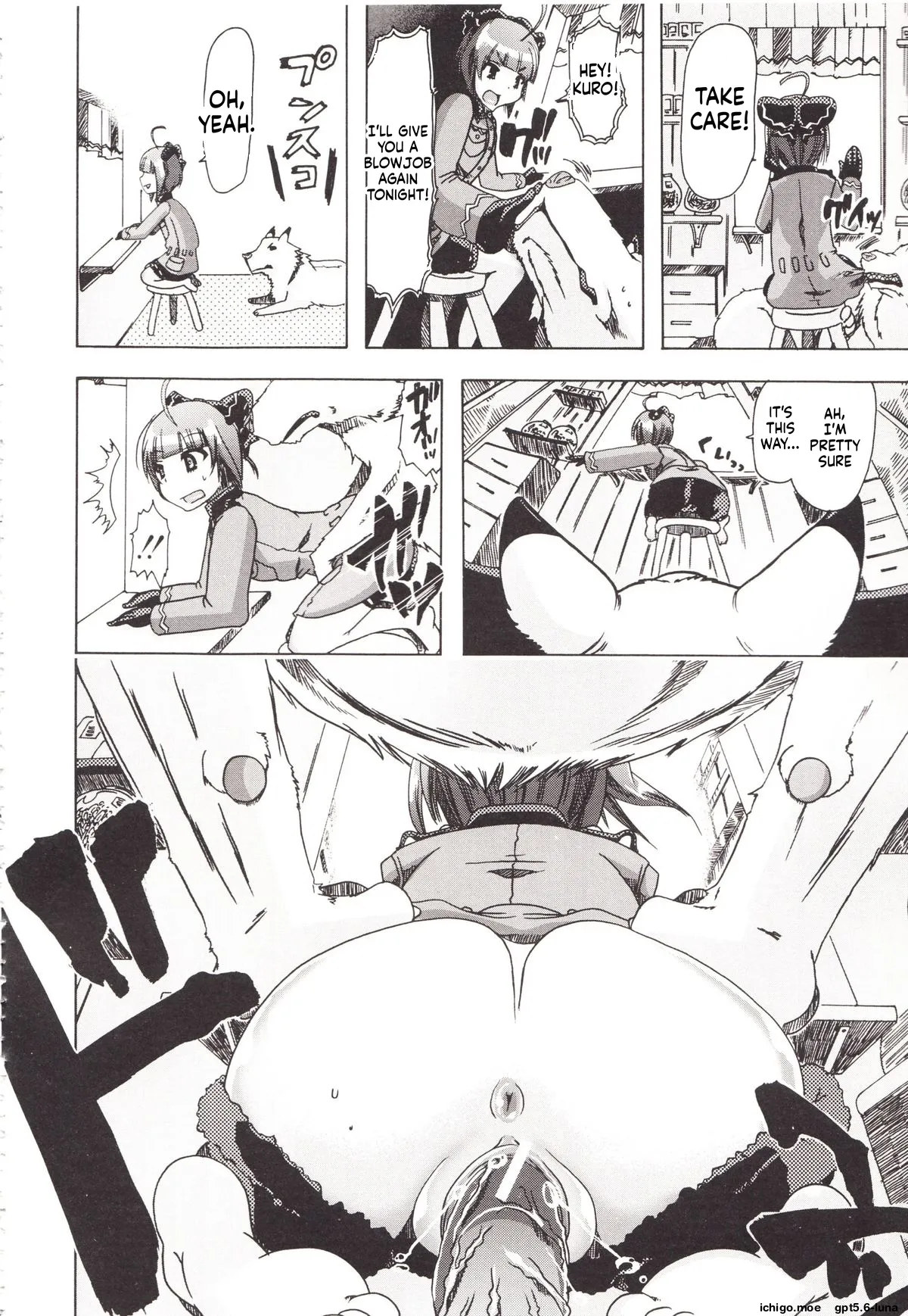 Juukan Kanojo Catalog page 56