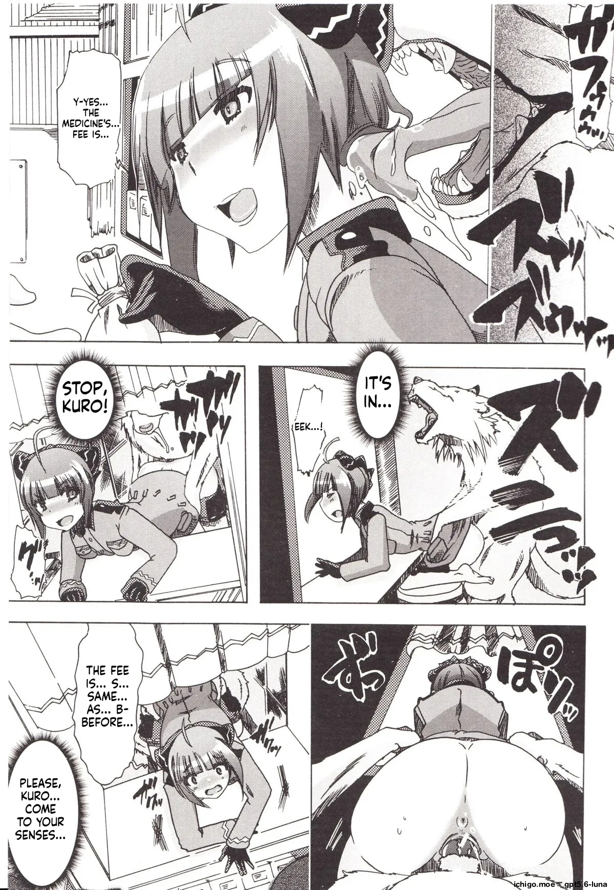 Juukan Kanojo Catalog page 57