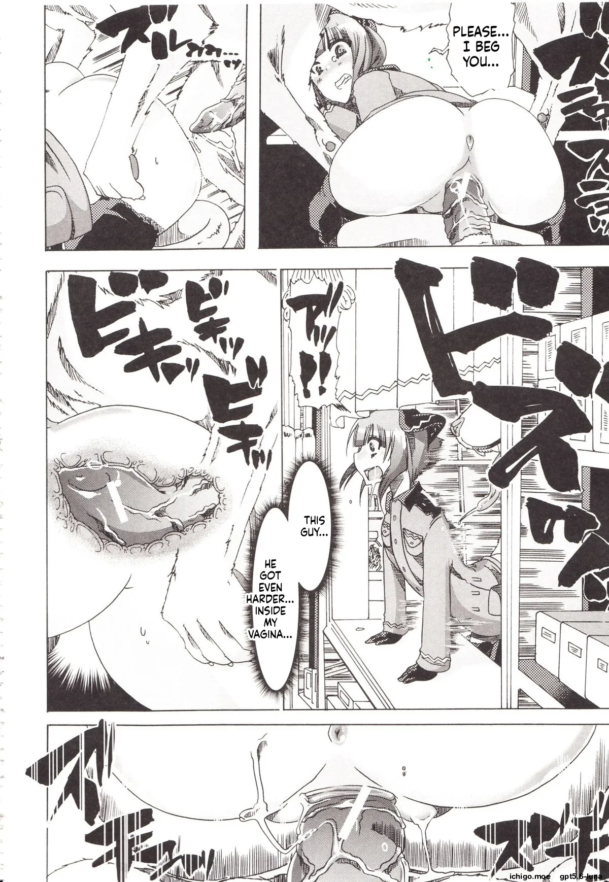 Juukan Kanojo Catalog page 58