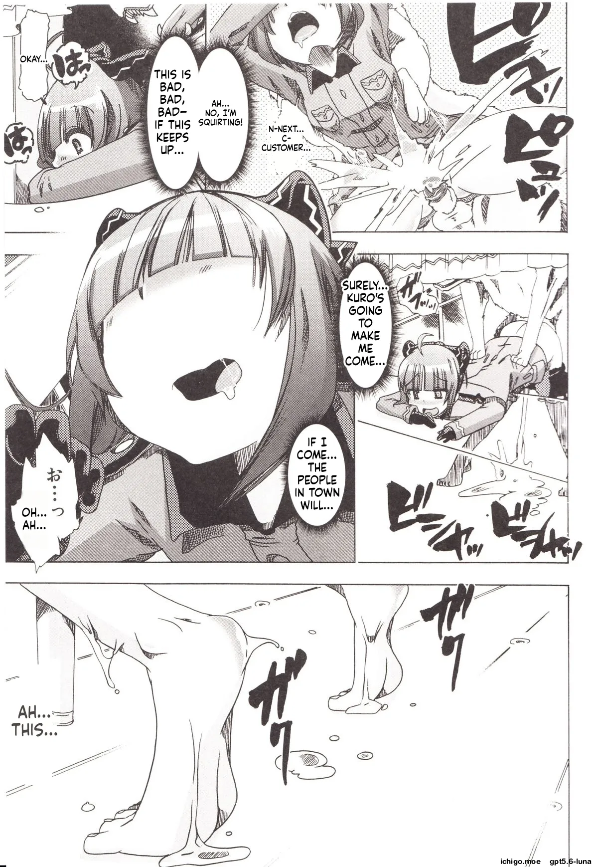 Juukan Kanojo Catalog page 59