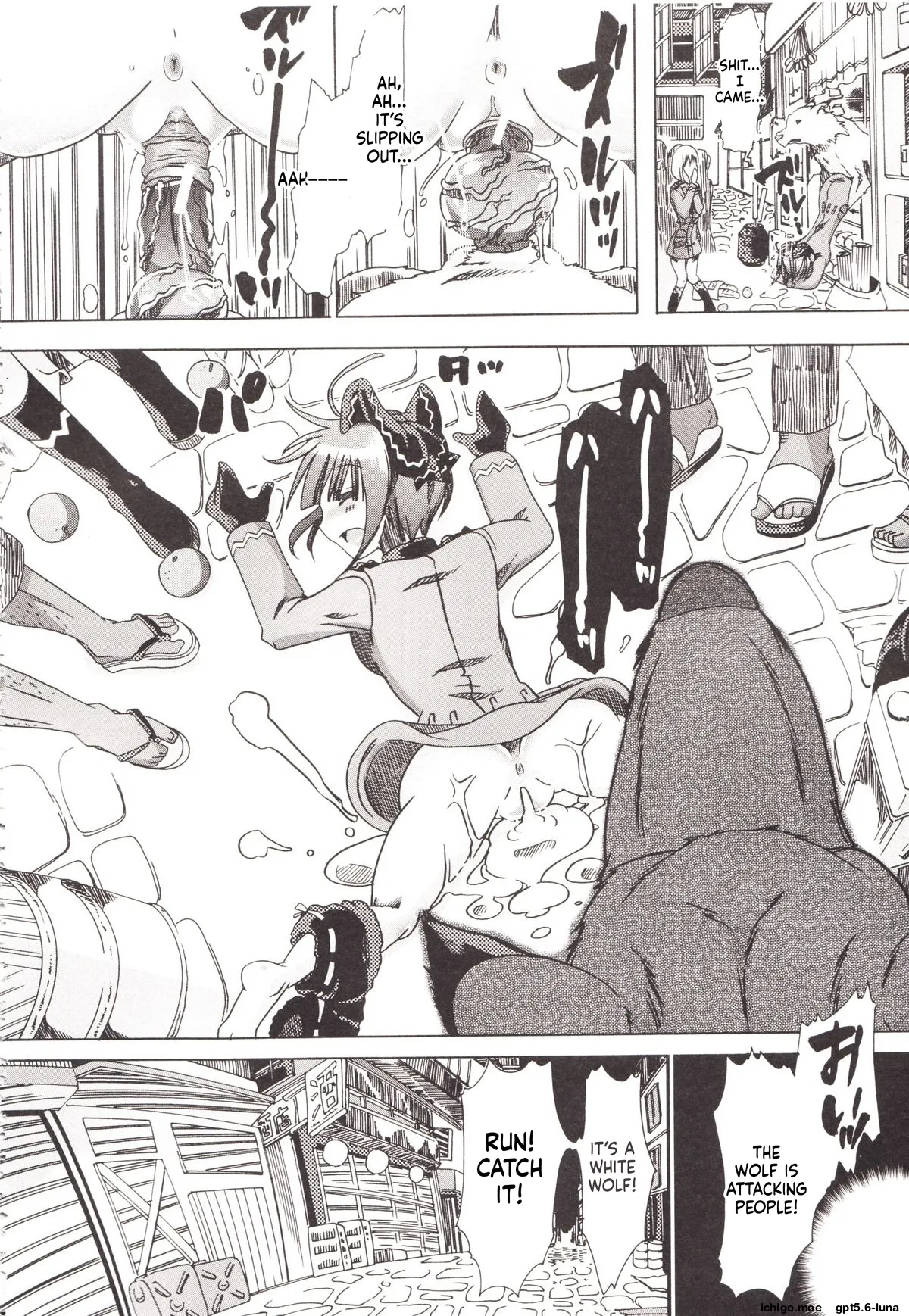 Juukan Kanojo Catalog page 62