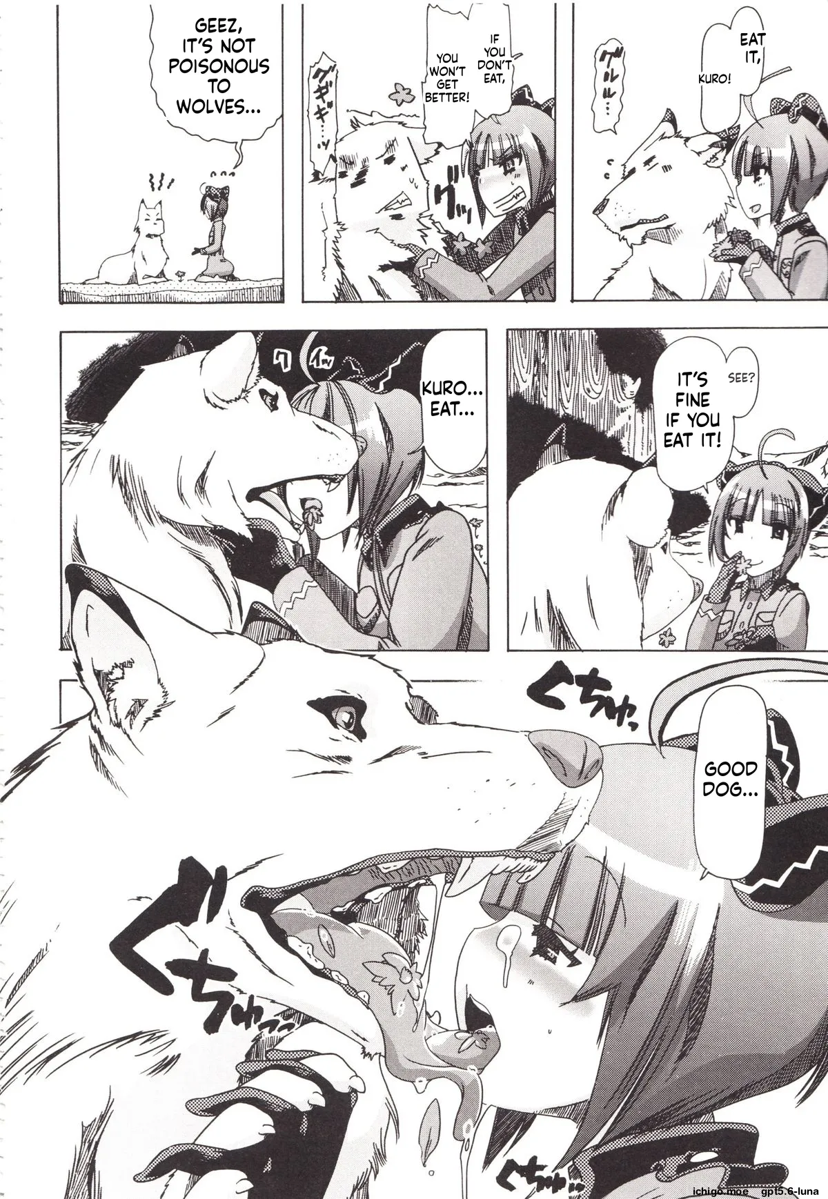 Juukan Kanojo Catalog page 64
