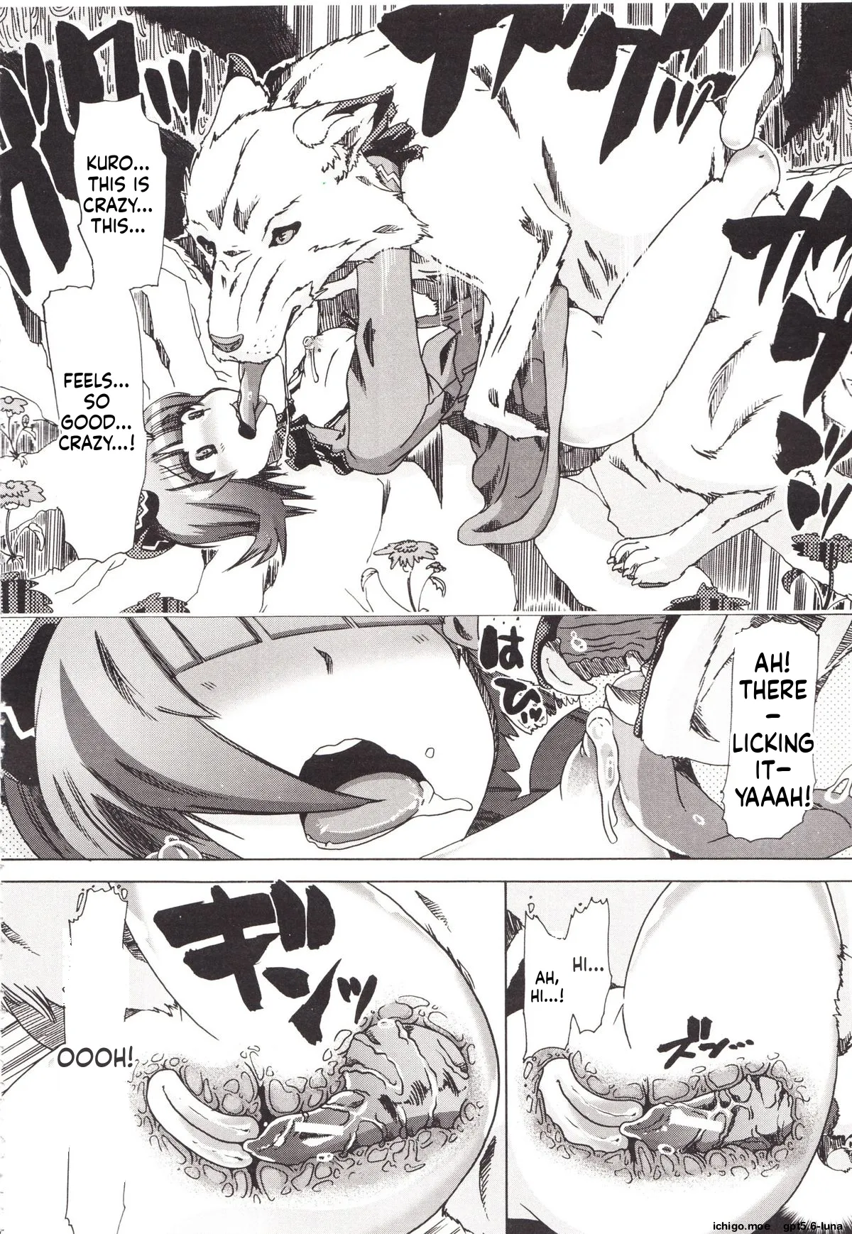 Juukan Kanojo Catalog page 68