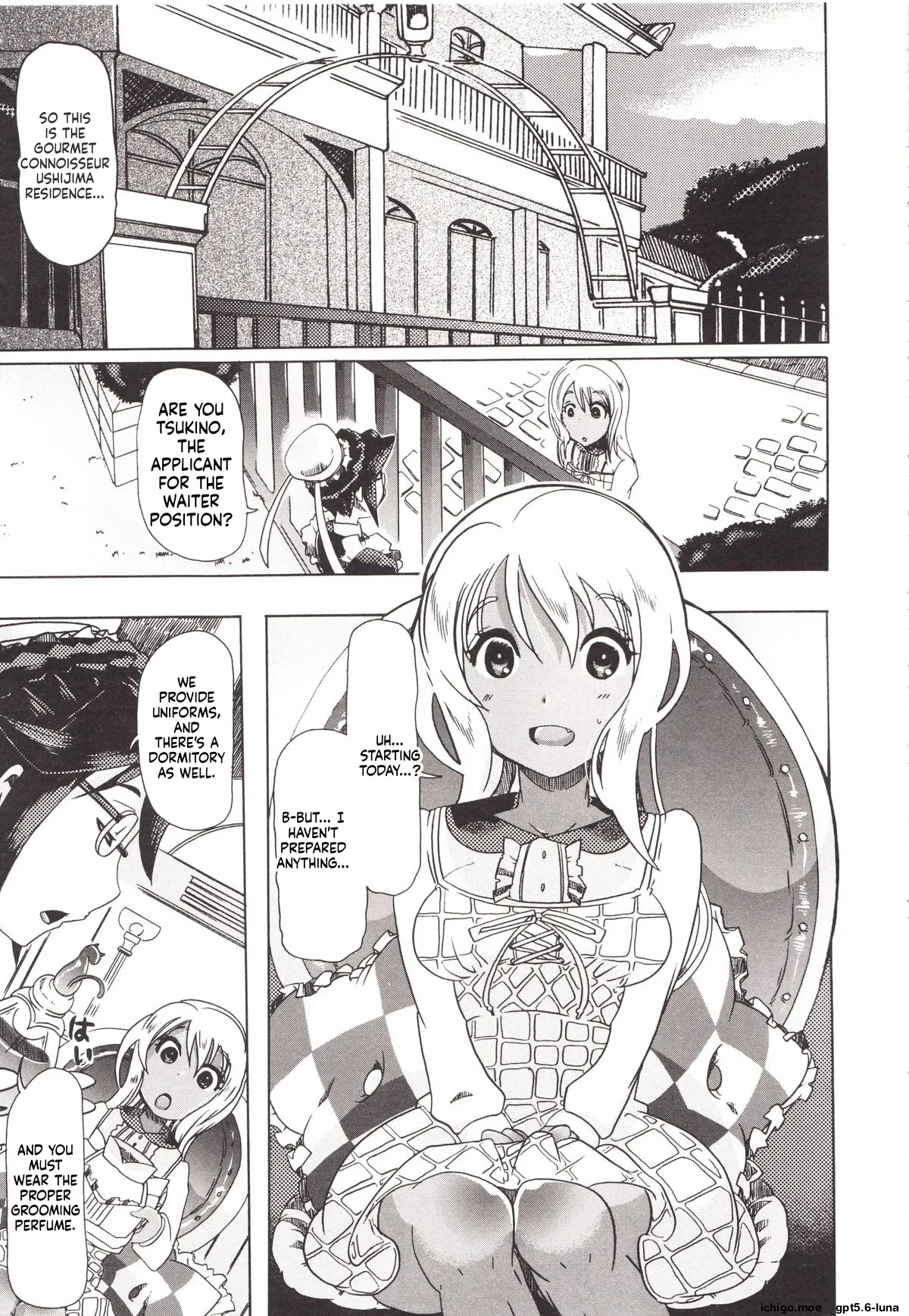 Juukan Kanojo Catalog page 81