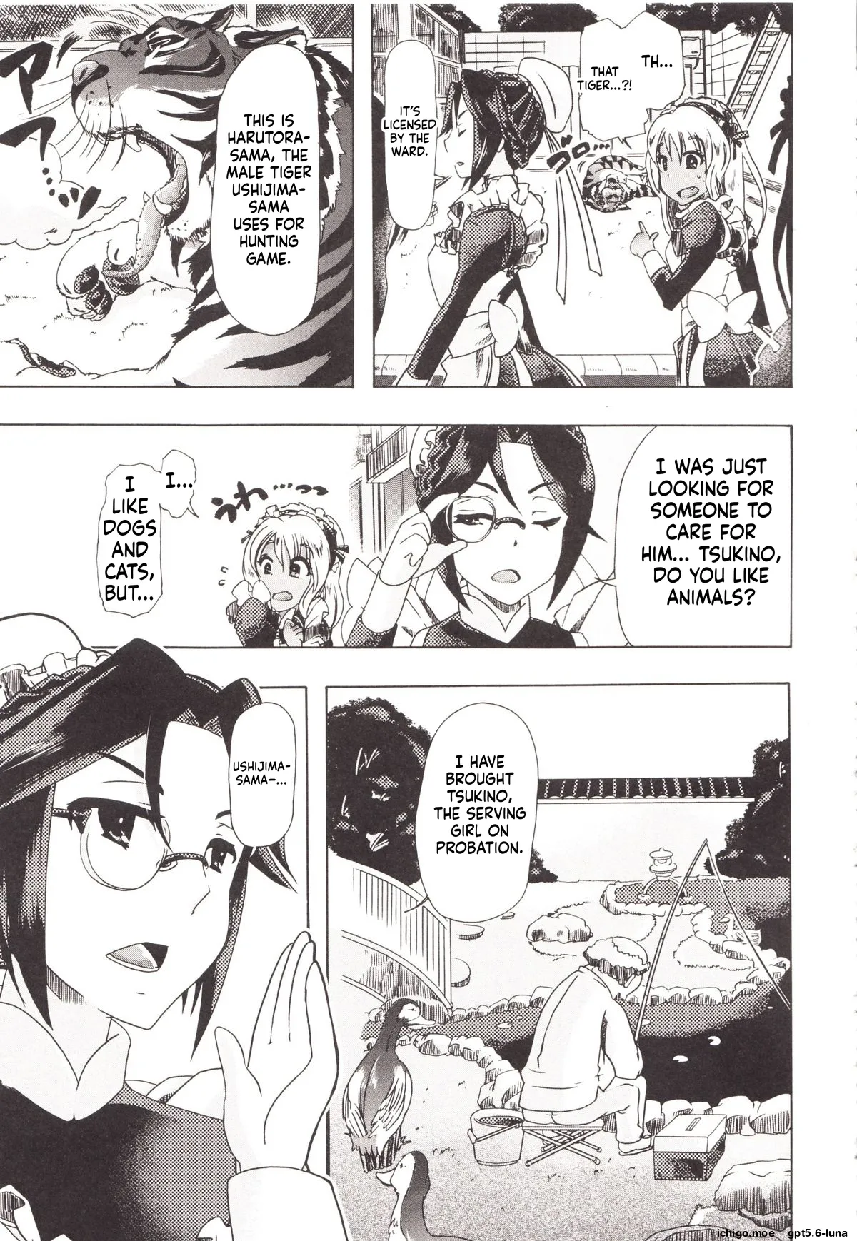 Juukan Kanojo Catalog page 83