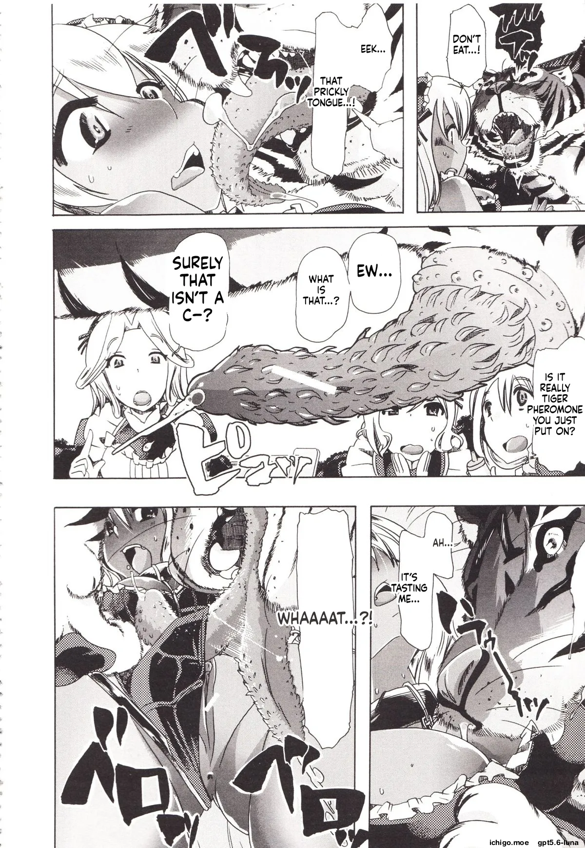 Juukan Kanojo Catalog page 88