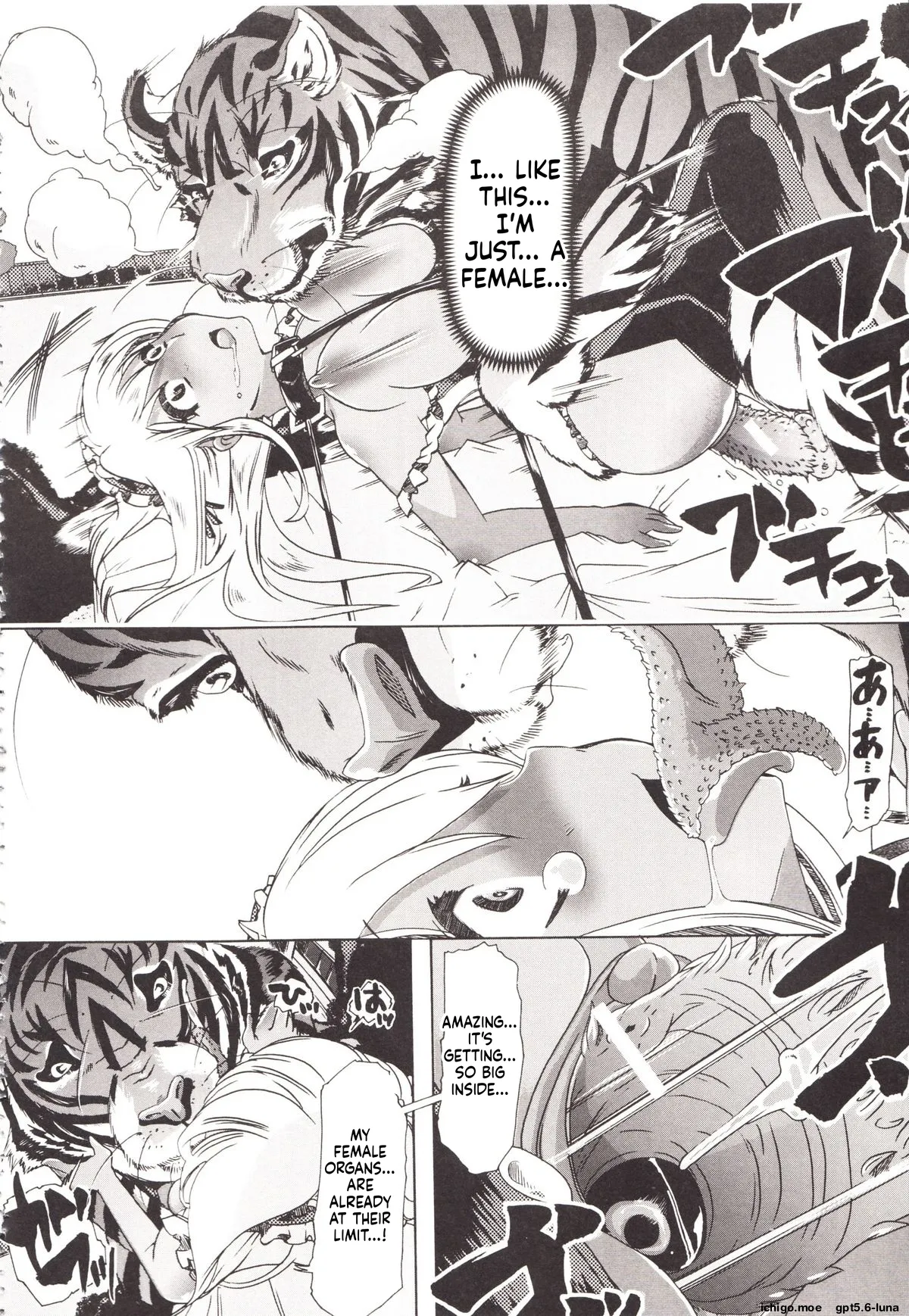 Juukan Kanojo Catalog page 94