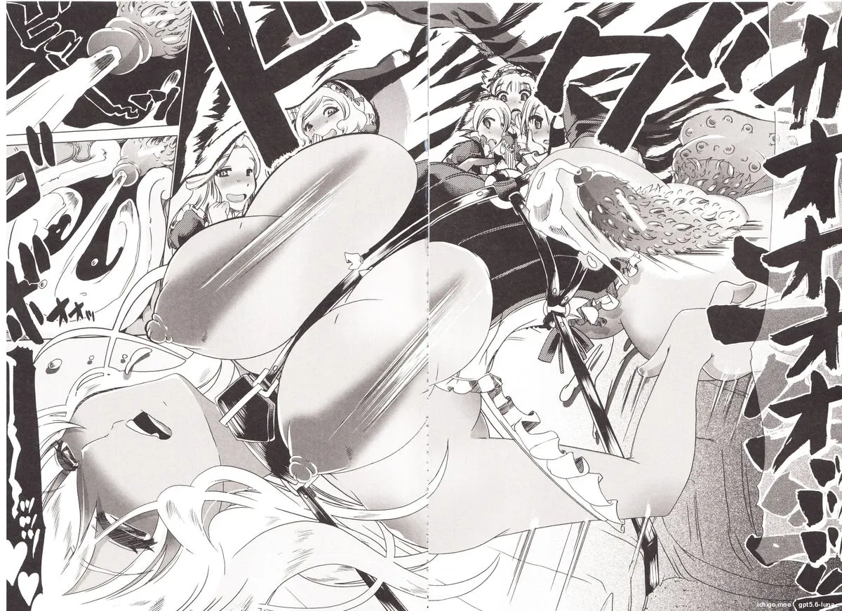 Juukan Kanojo Catalog page 97
