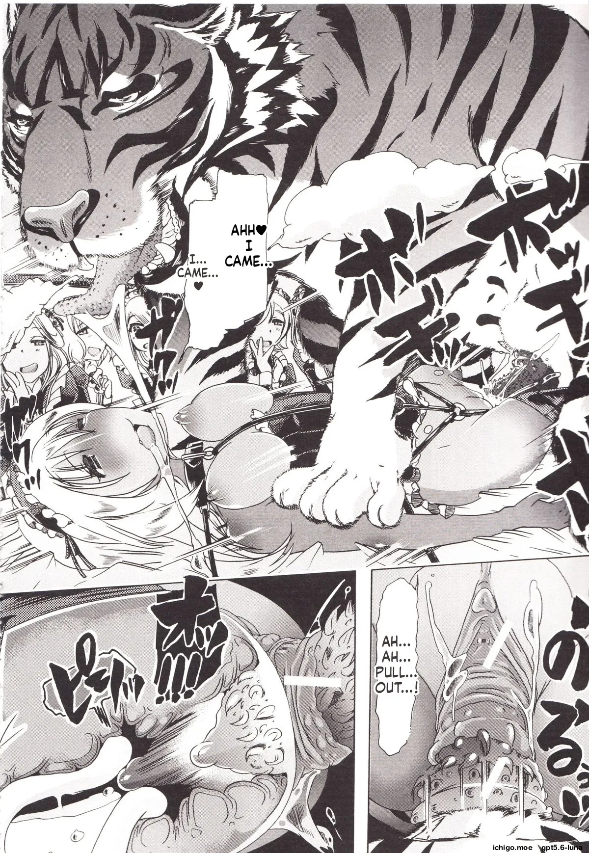 Juukan Kanojo Catalog page 98