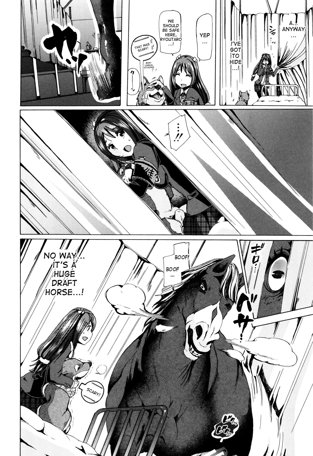 Juukan Kyoushitsu - Bestiality Class page 127